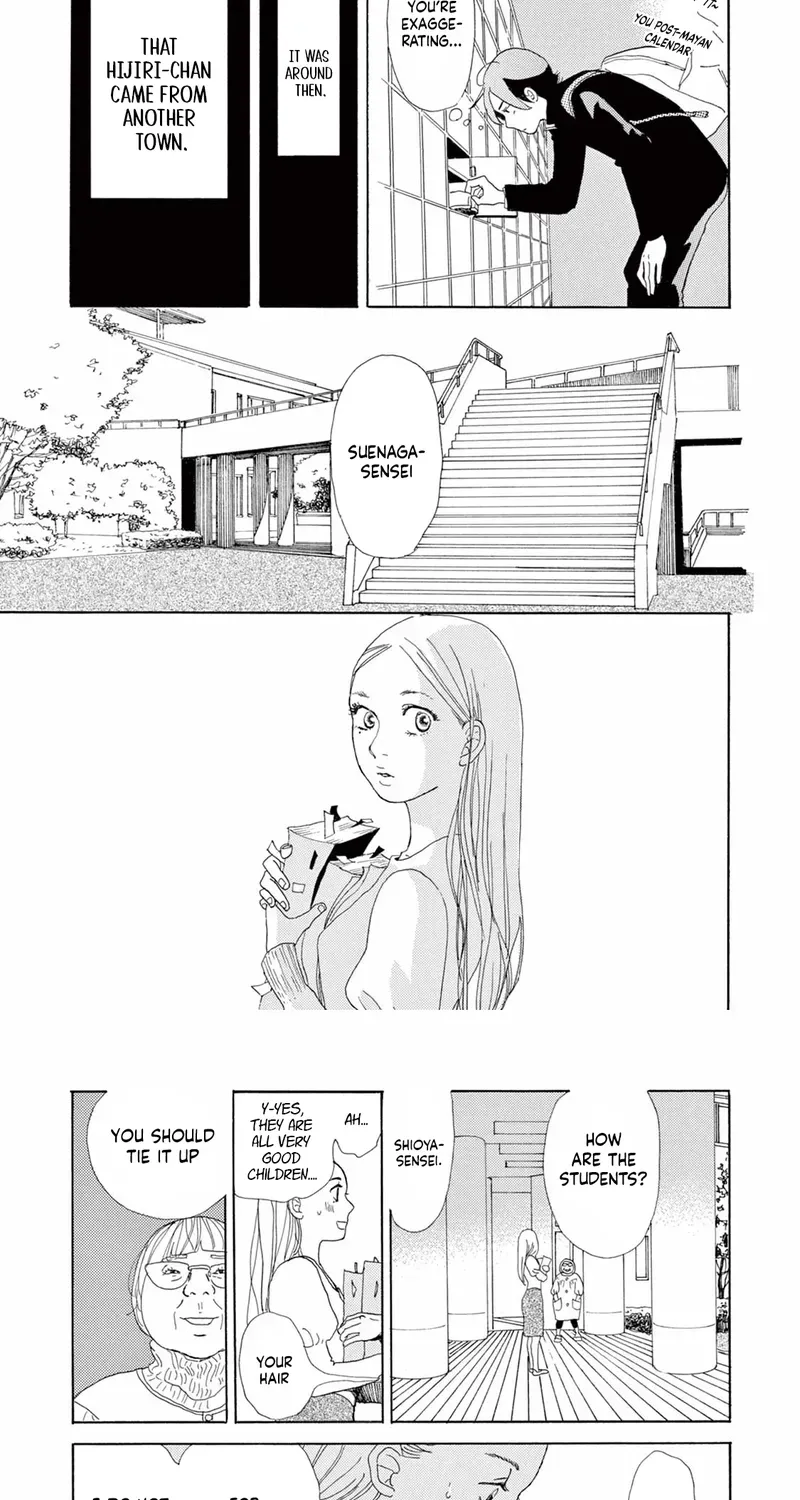 Junior High School Diary Chapter 1 page 7 - 