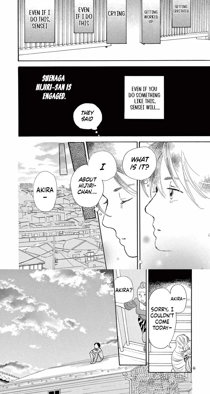 Junior High School Diary Chapter 2 page 16 - 