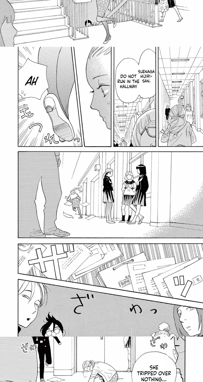 Junior High School Diary Chapter 2 page 3 - 