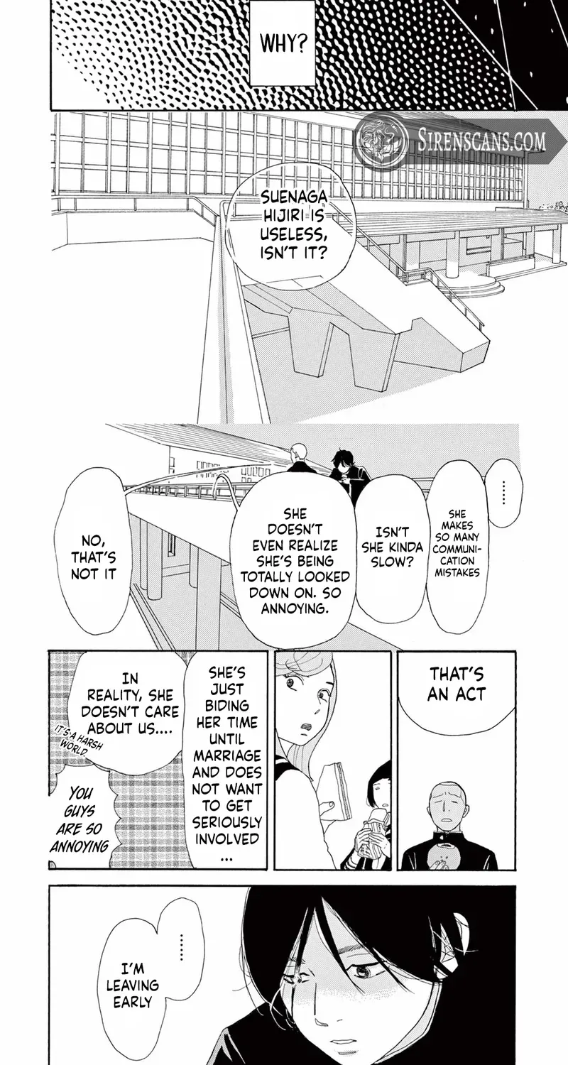 Junior High School Diary Chapter 2 page 5 - 