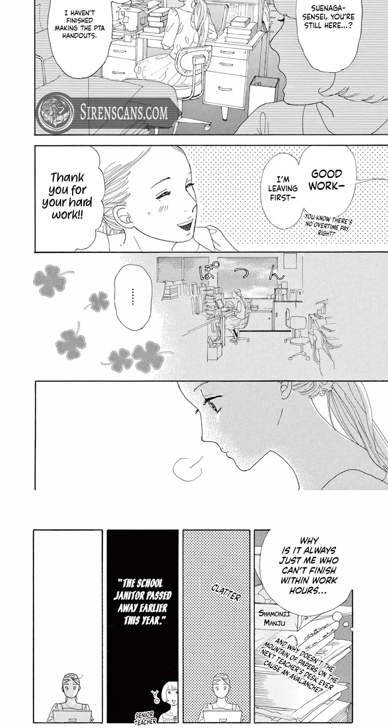 Junior High School Diary Chapter 3 page 7 - 
