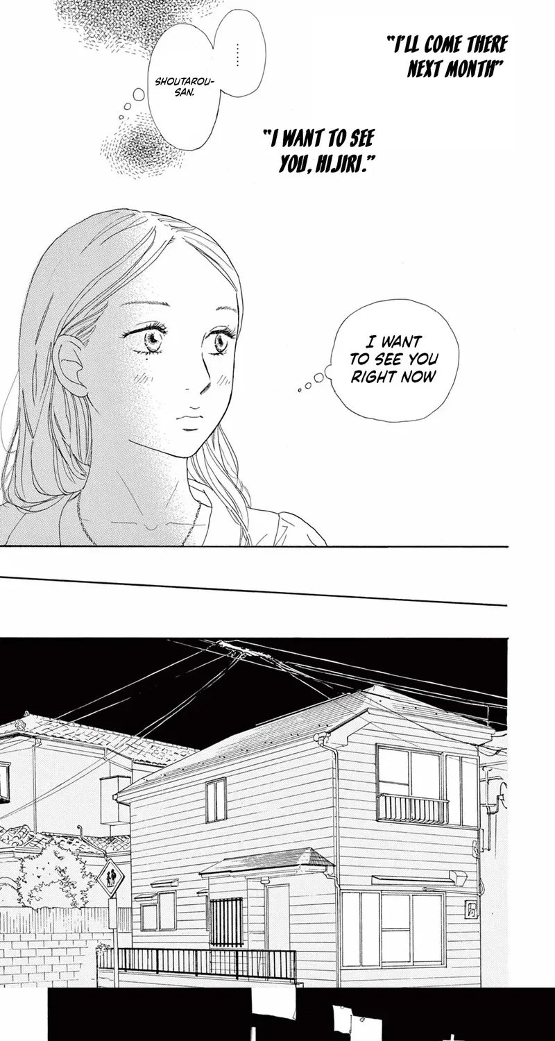 Junior High School Diary Chapter 3 page 9 - 