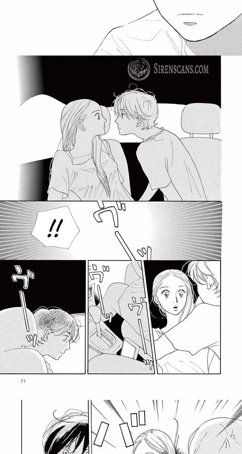 Junior High School Diary Chapter 4 page 3 - 