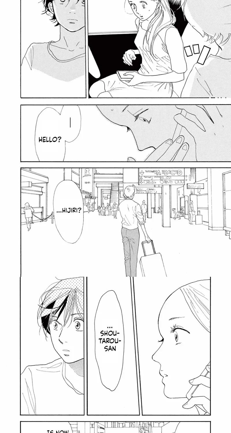 Junior High School Diary Chapter 4 page 4 - 