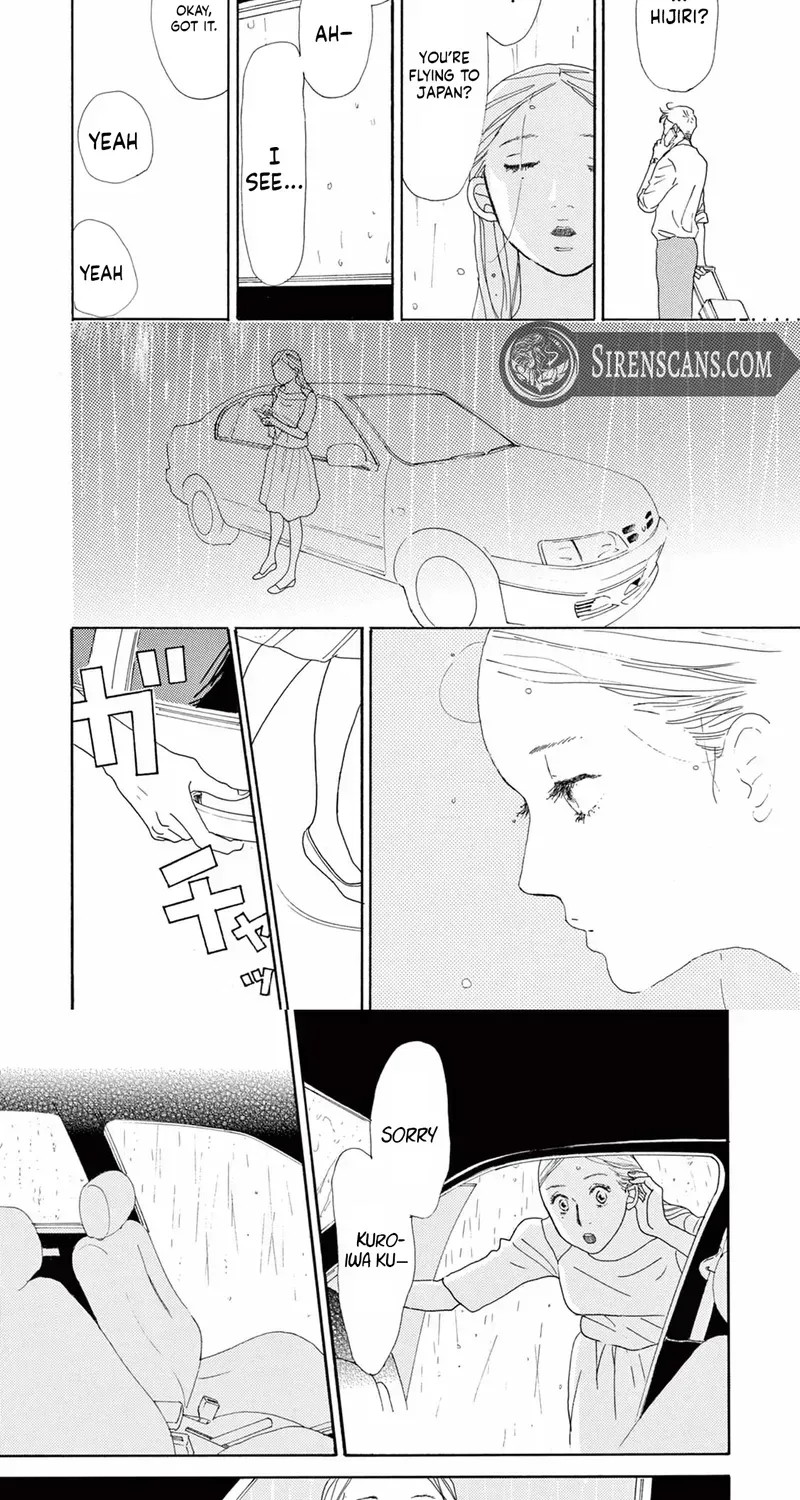 Junior High School Diary Chapter 4 page 7 - 