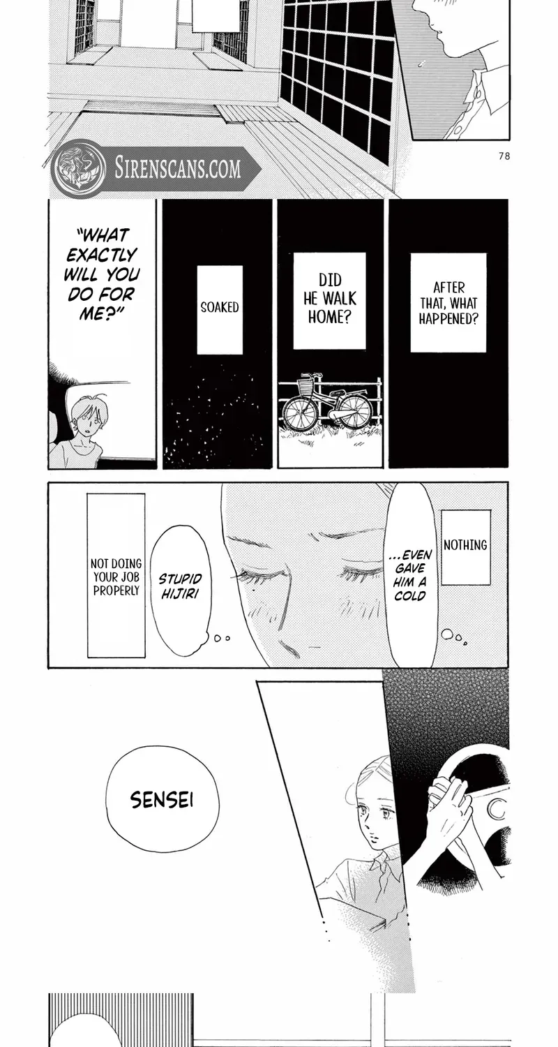Junior High School Diary Chapter 4 page 9 - 