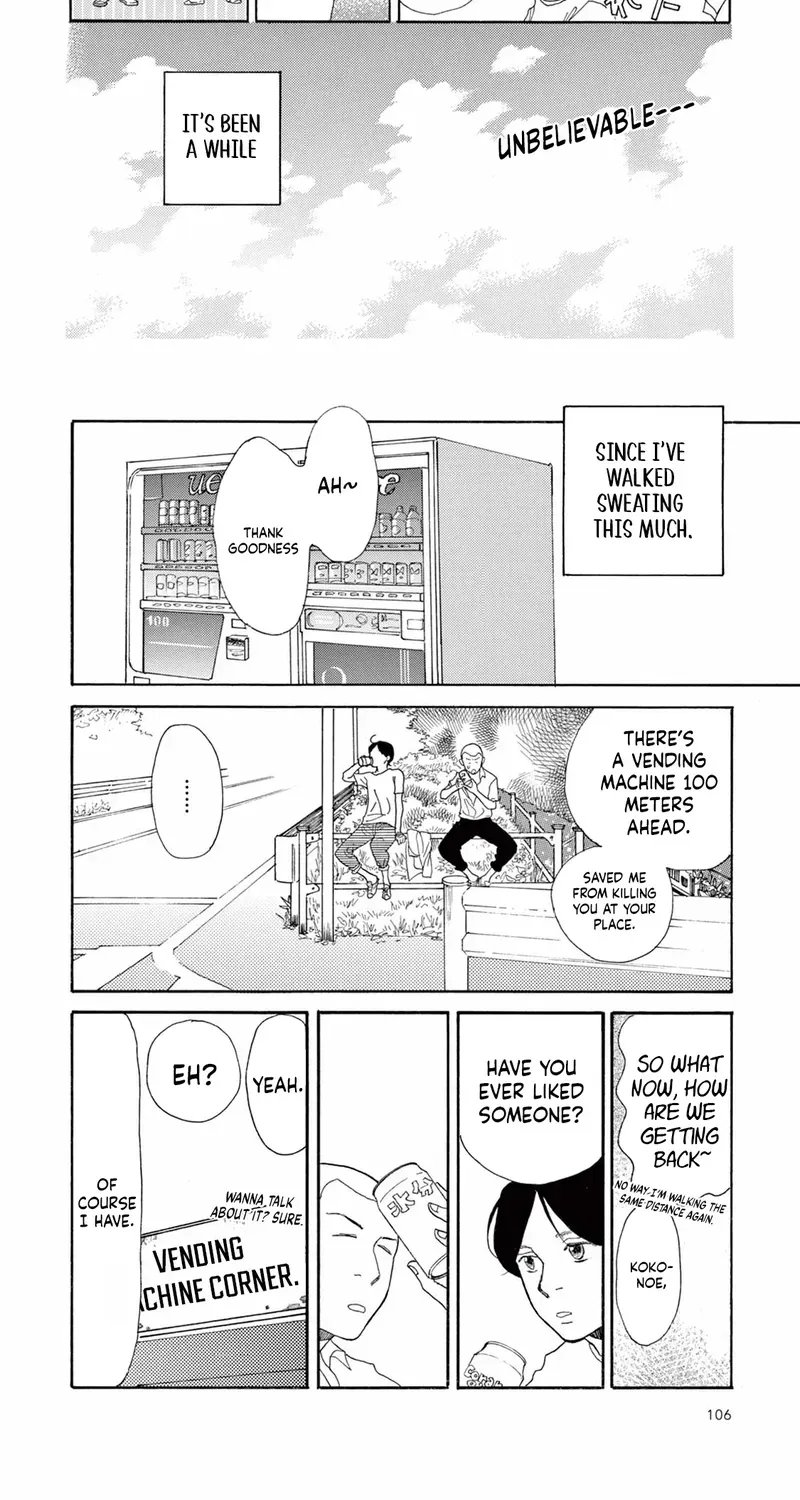 Junior High School Diary Chapter 5 page 12 - 