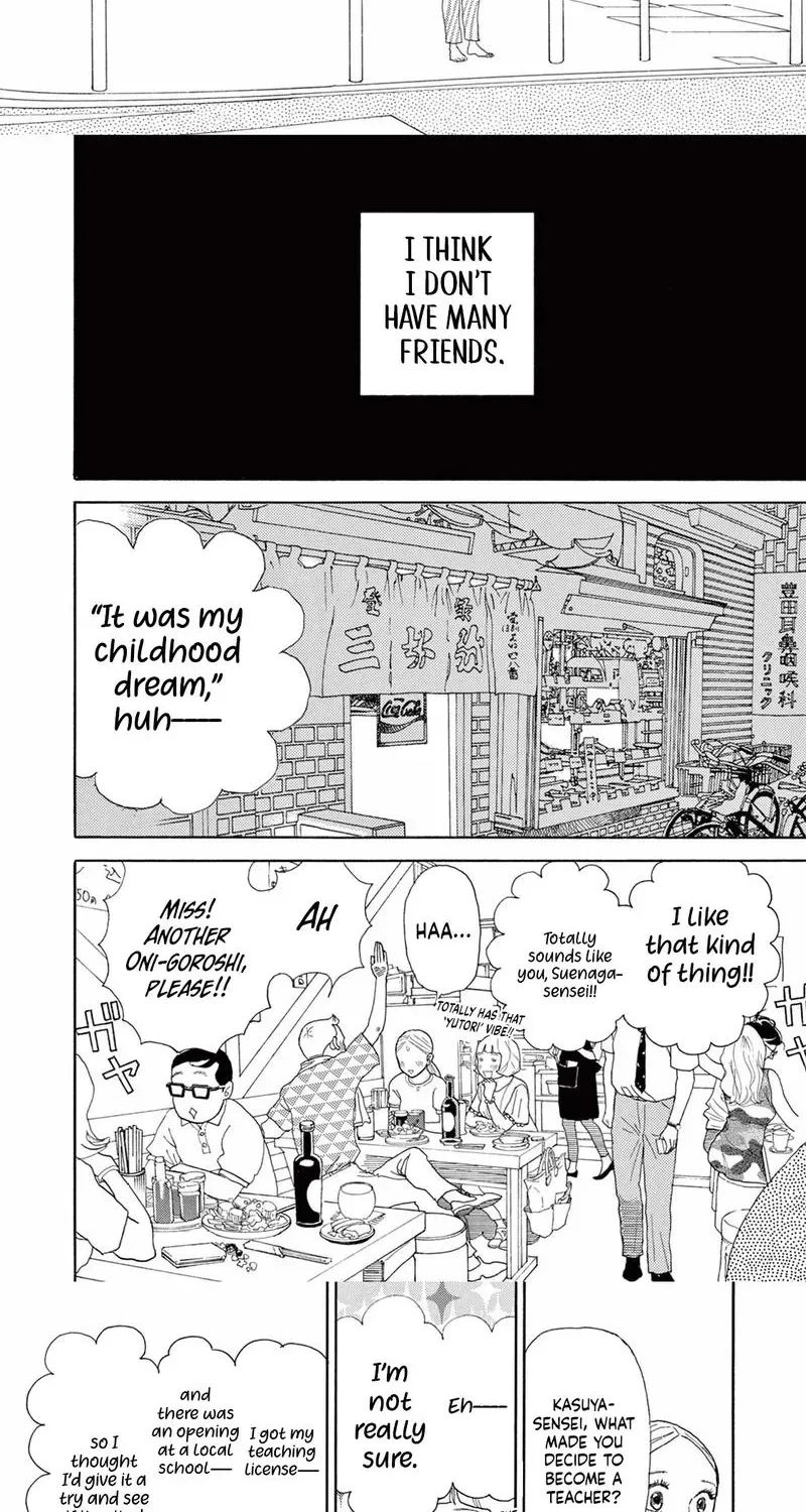 Junior High School Diary Chapter 6 page 2 - 