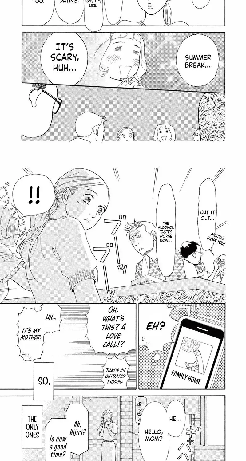 Junior High School Diary Chapter 6 page 4 - 