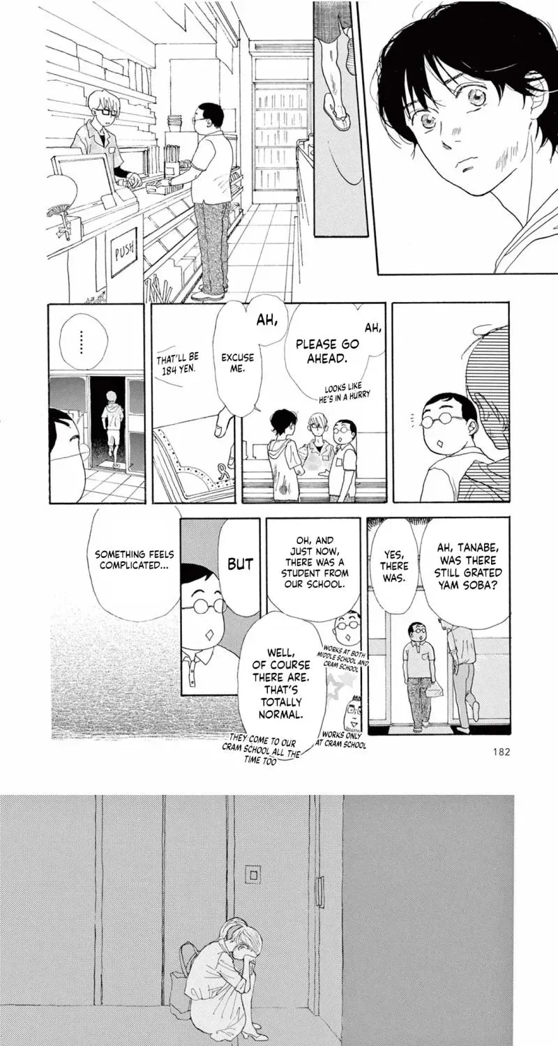 Junior High School Diary Chapter 8 page 14 - 