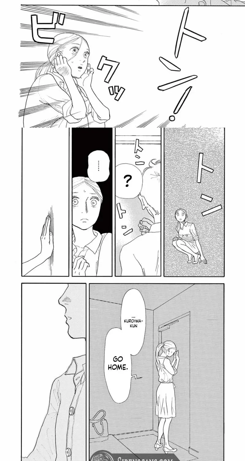 Junior High School Diary Chapter 8 page 16 - 