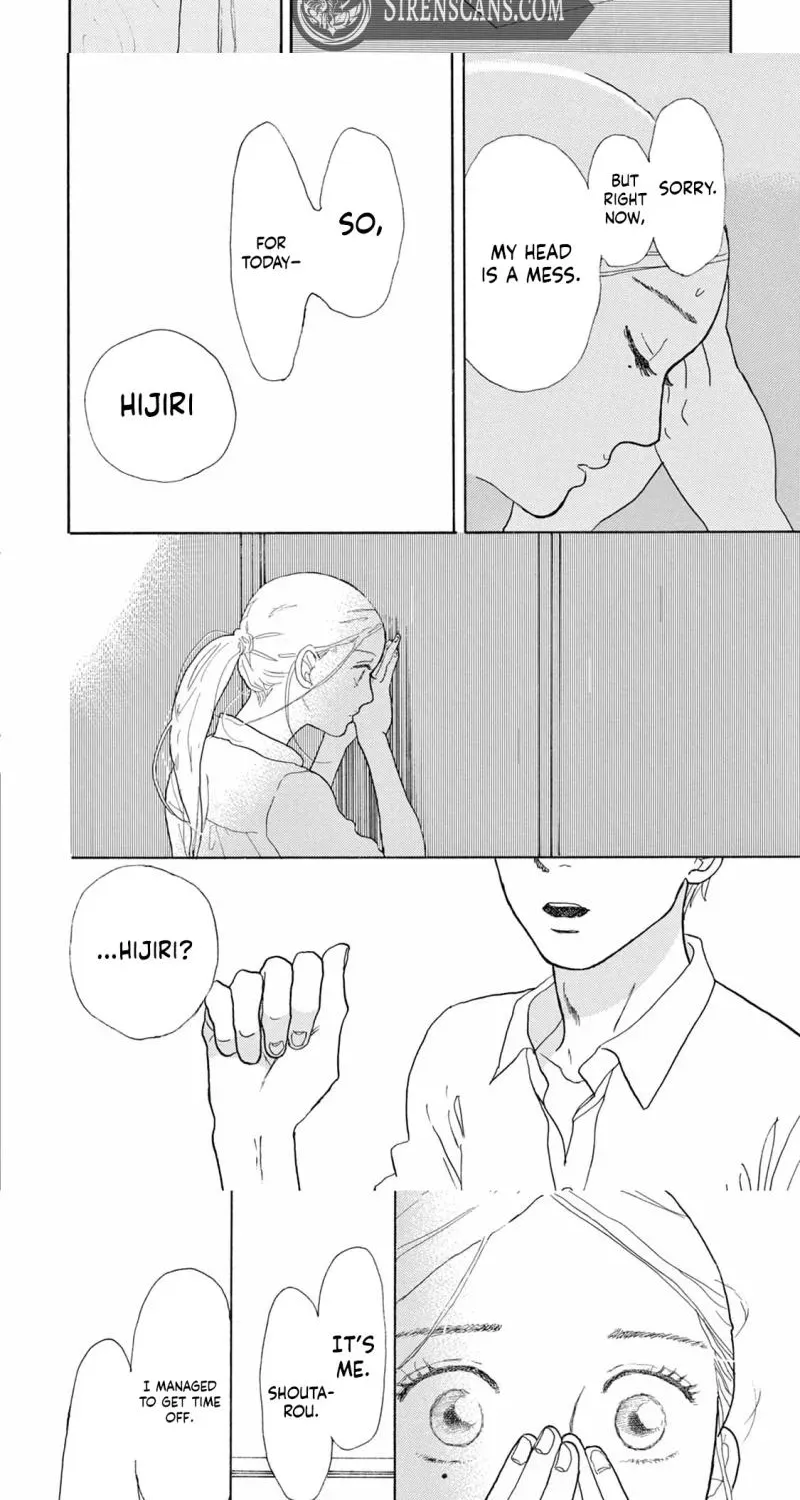 Junior High School Diary Chapter 8 page 17 - 
