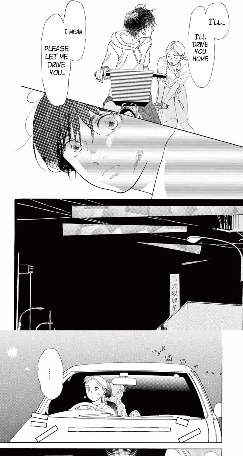 Junior High School Diary Chapter 8 page 7 - 