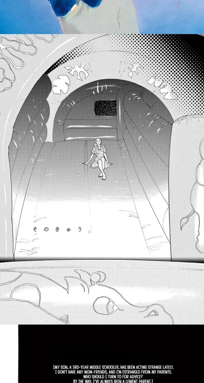 Junior High School Diary Chapter 9 page 2 - 