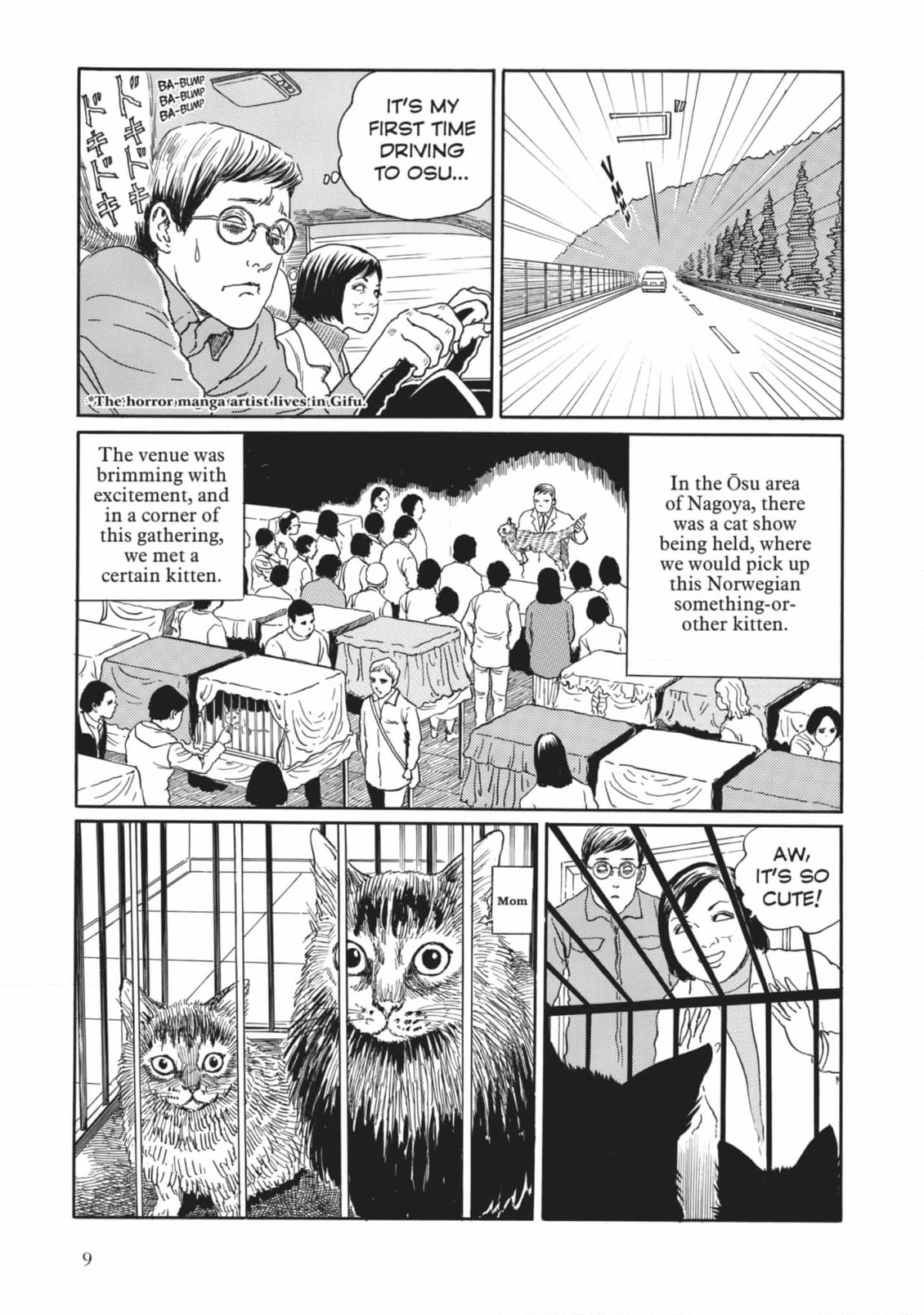 Junji Ito