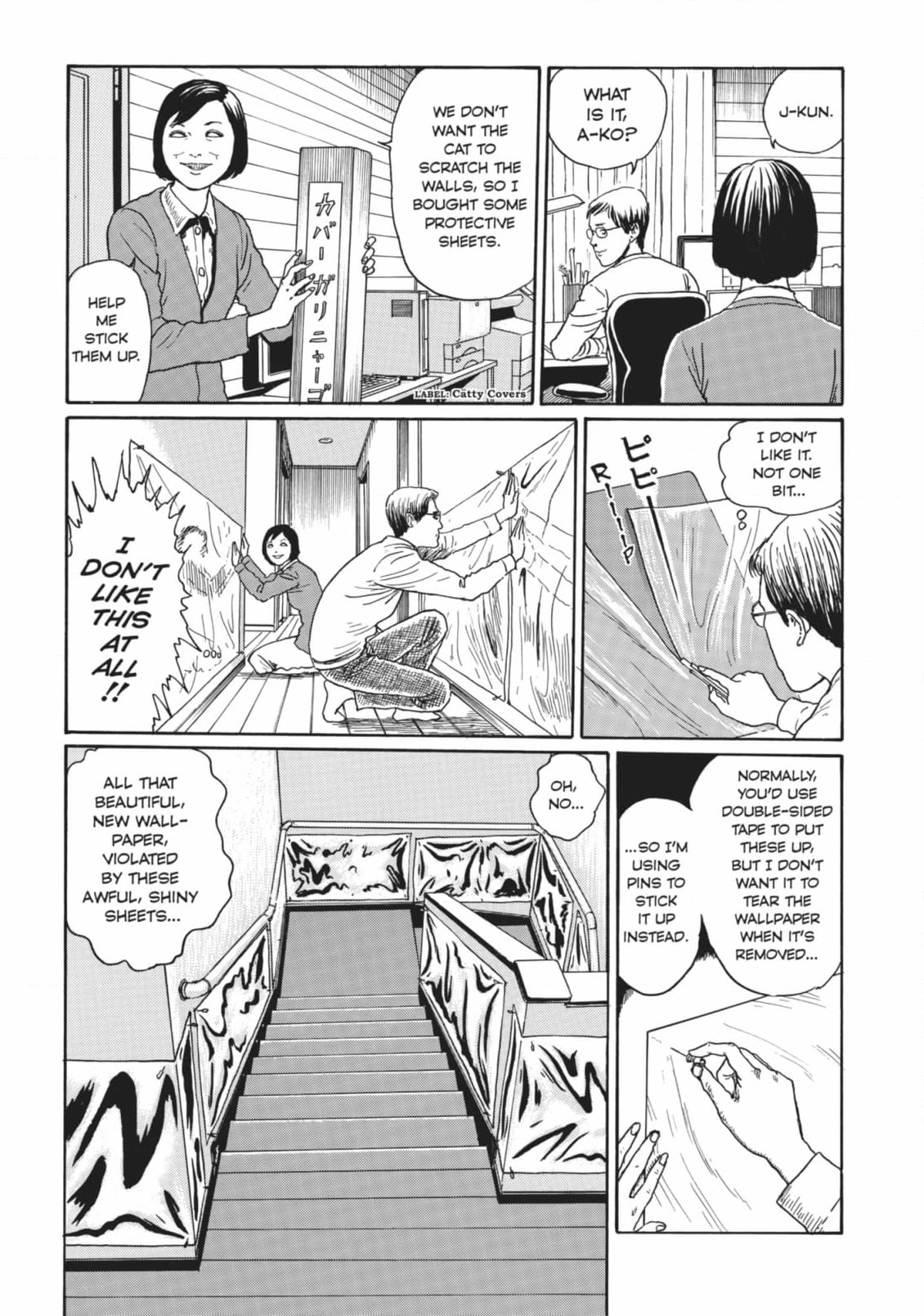 Junji Ito