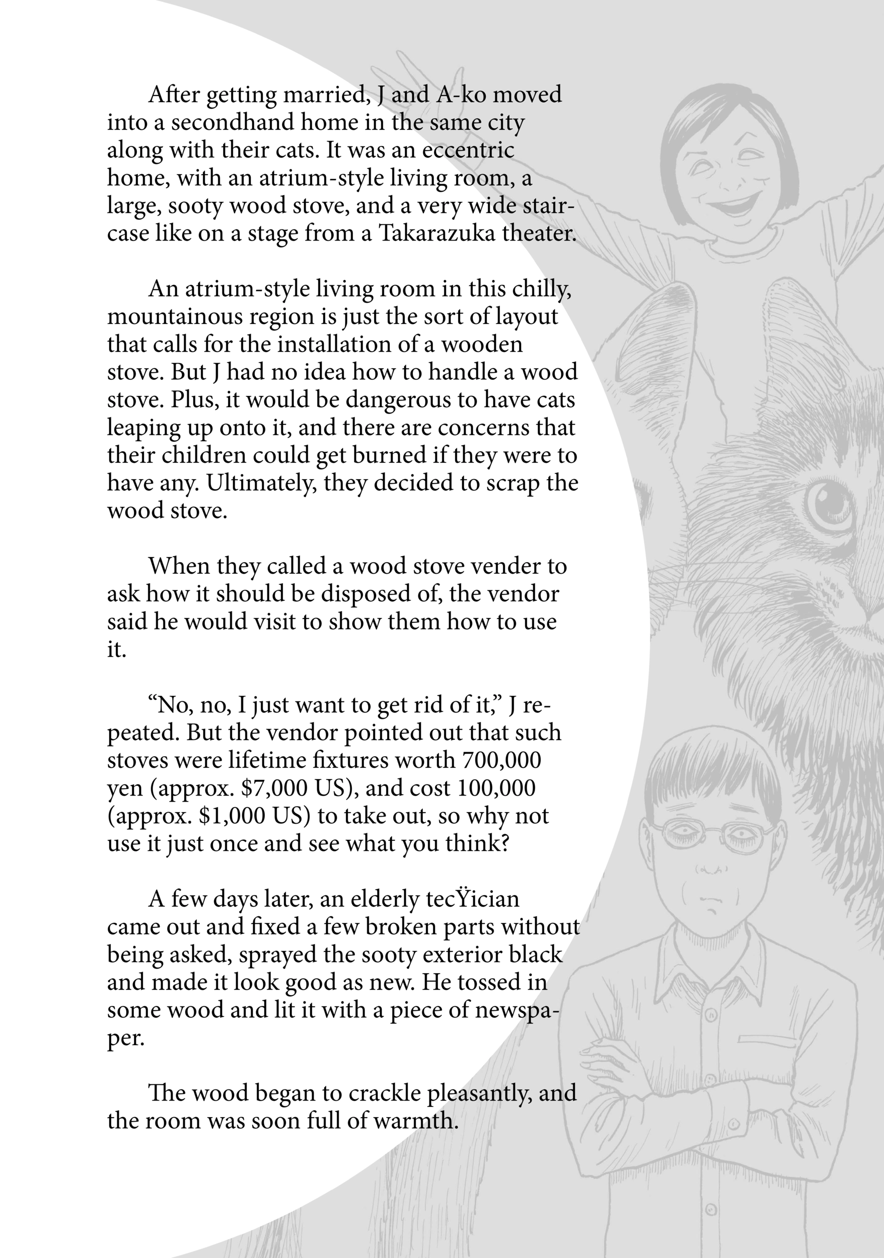 Junji Ito