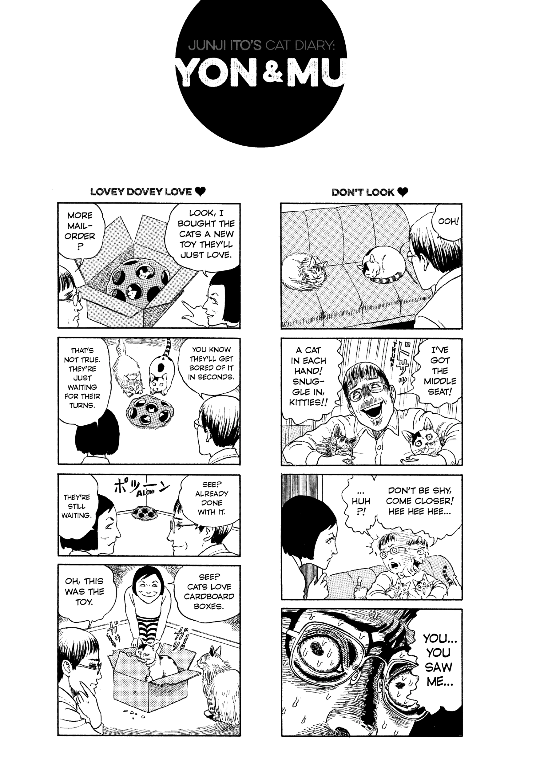 Junji Ito