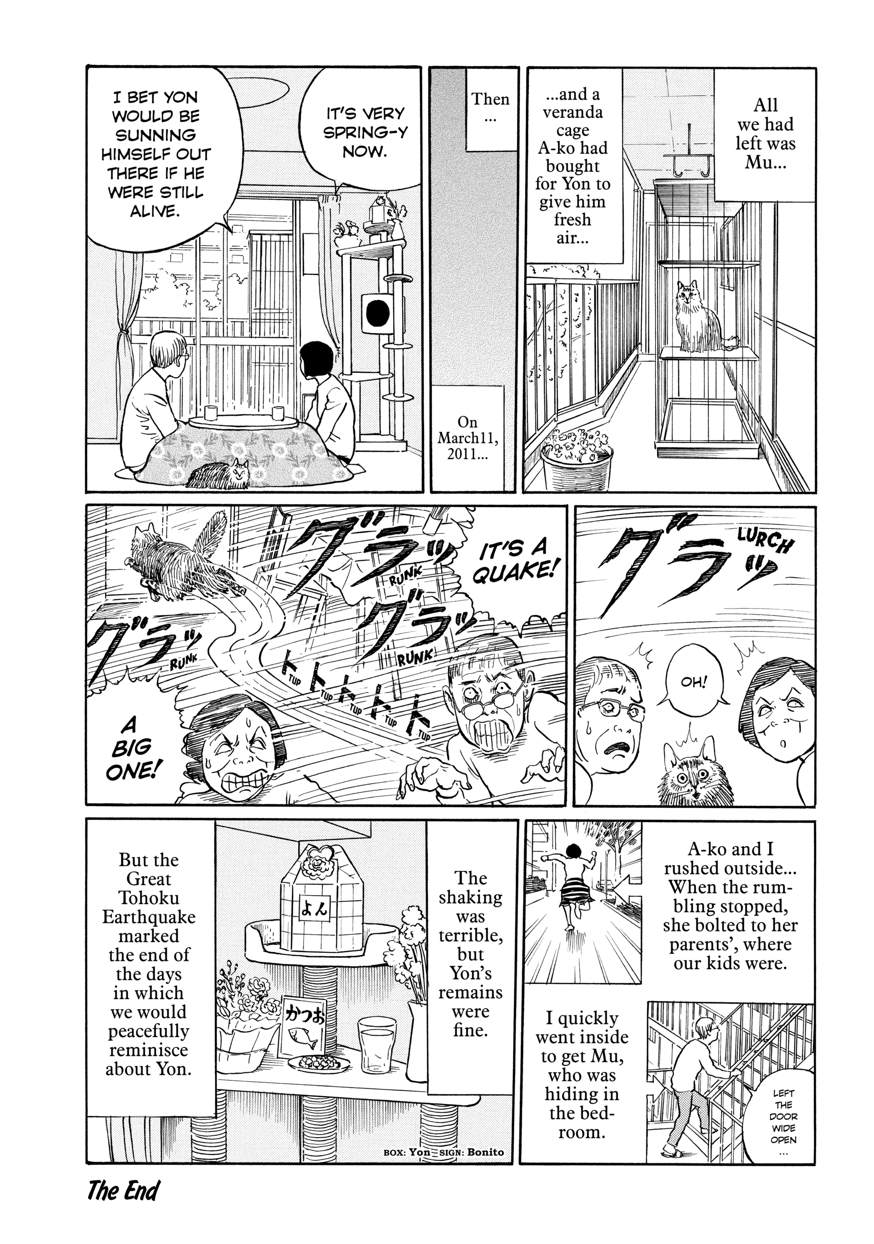 Junji Ito