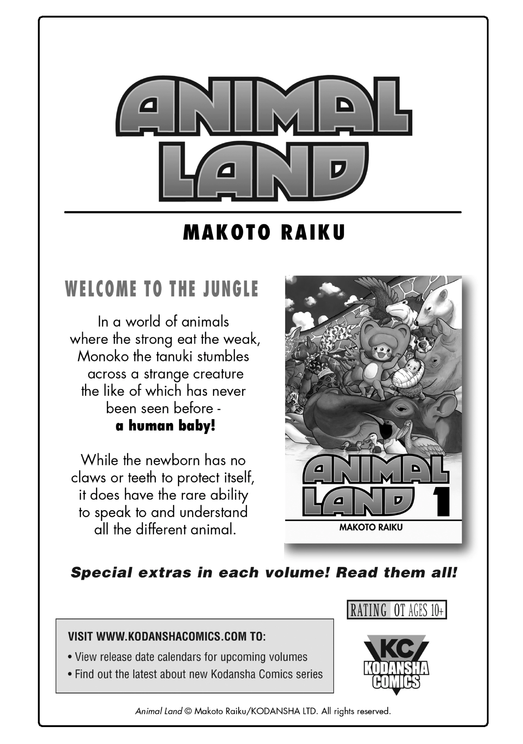 Junji Ito