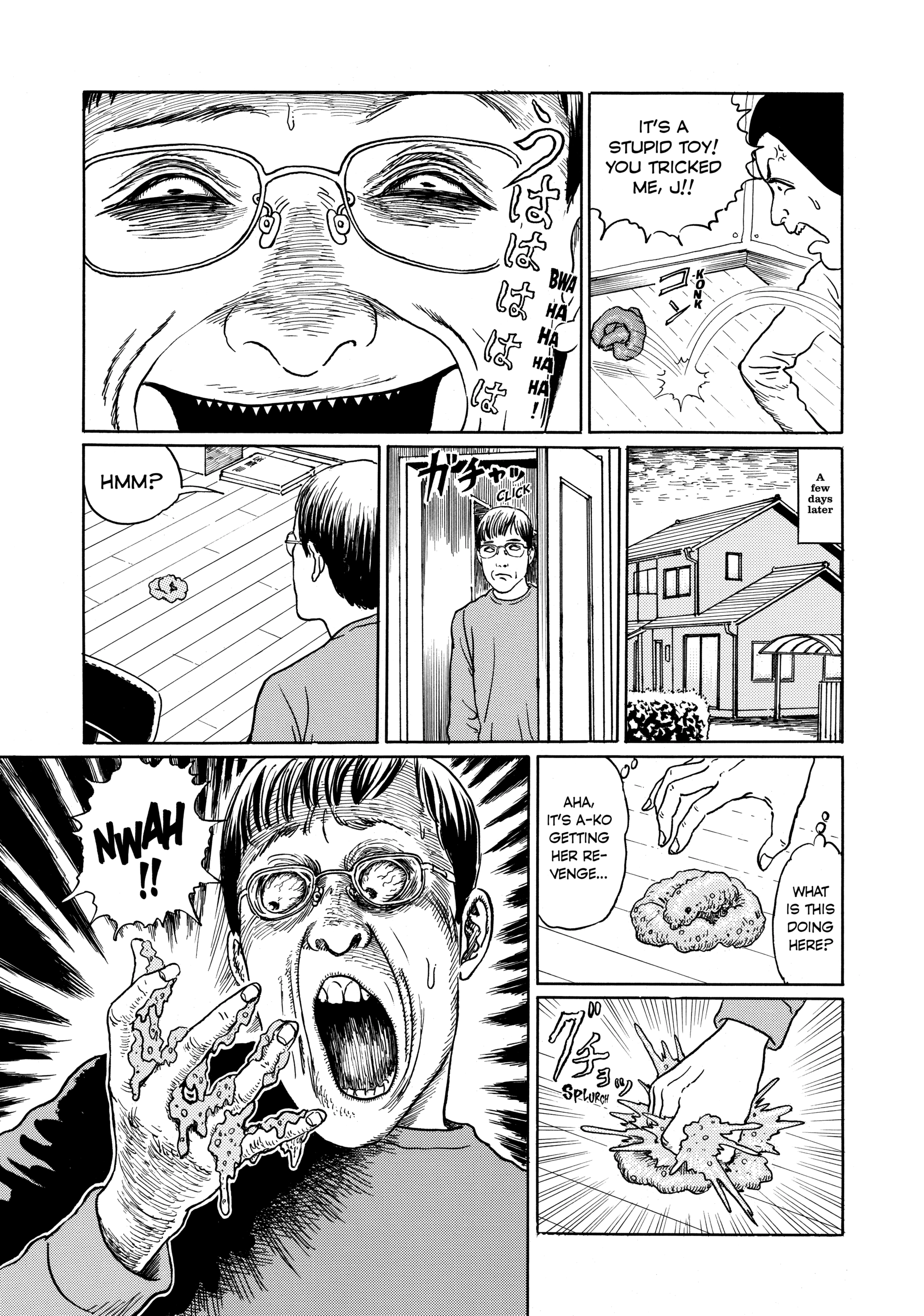 Junji Ito