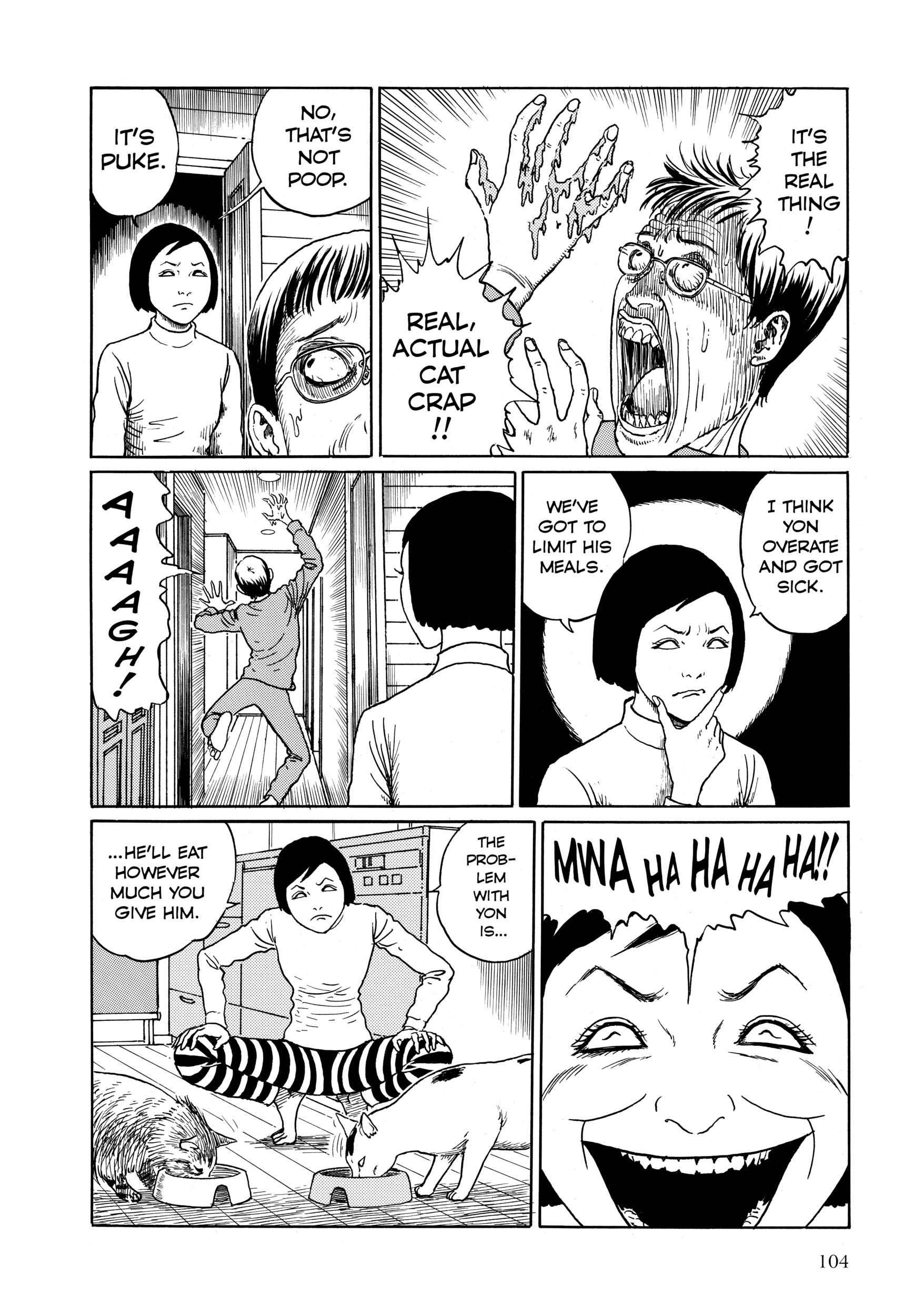 Junji Ito