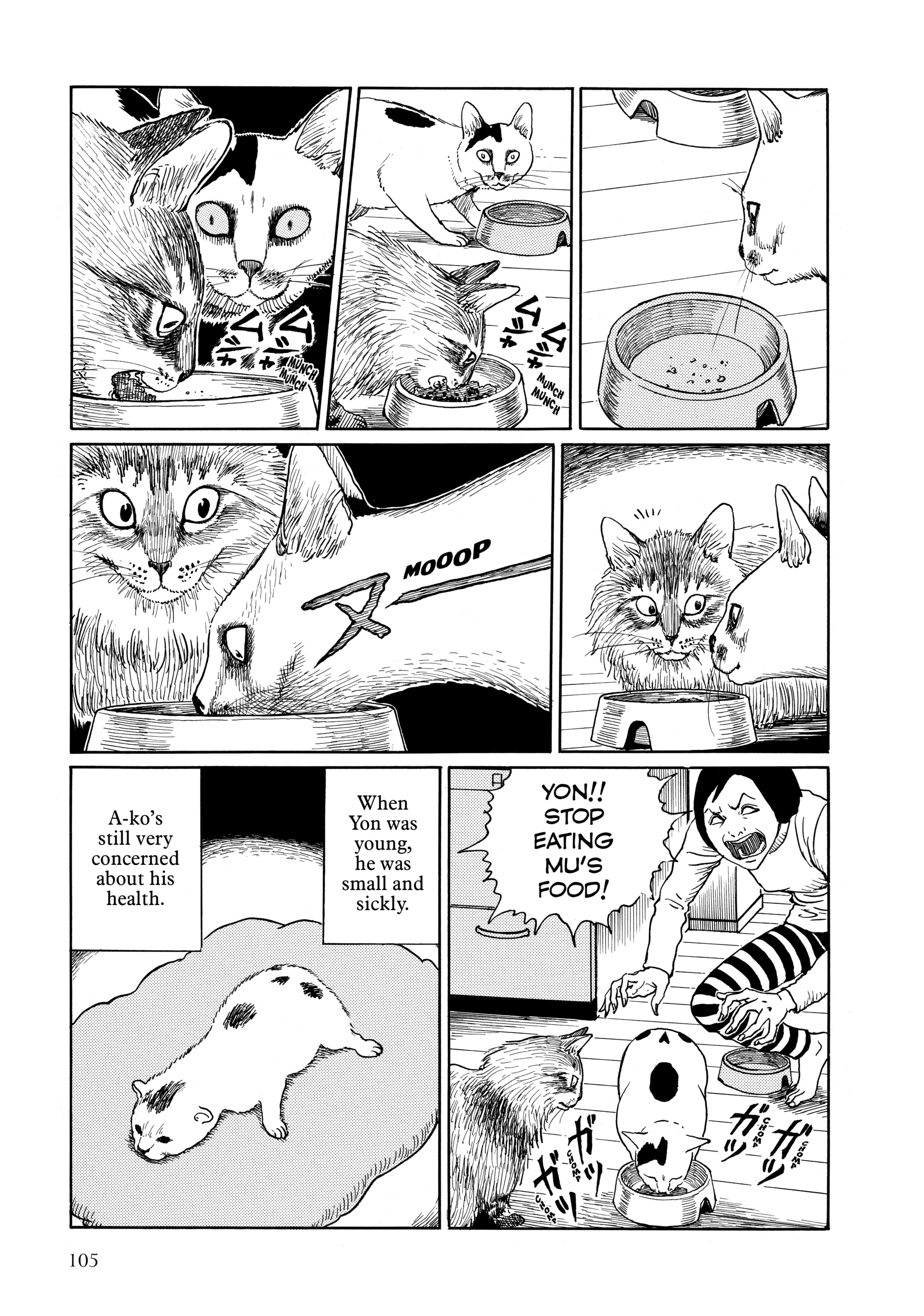 Junji Ito