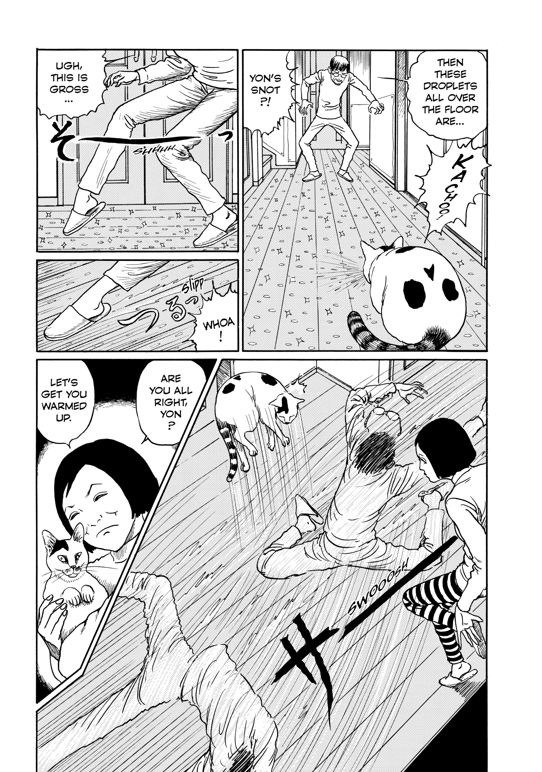 Junji Ito