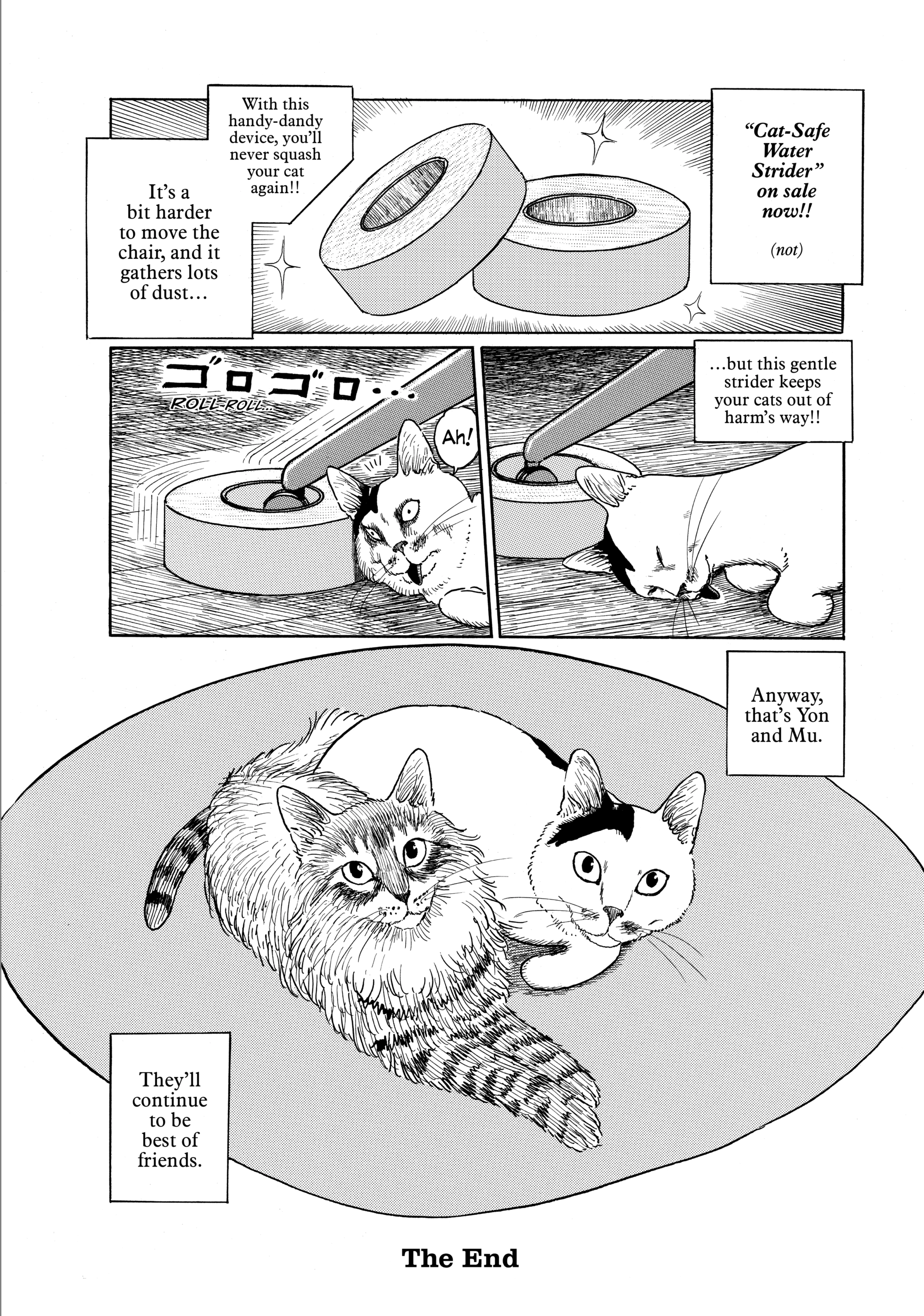 Junji Ito