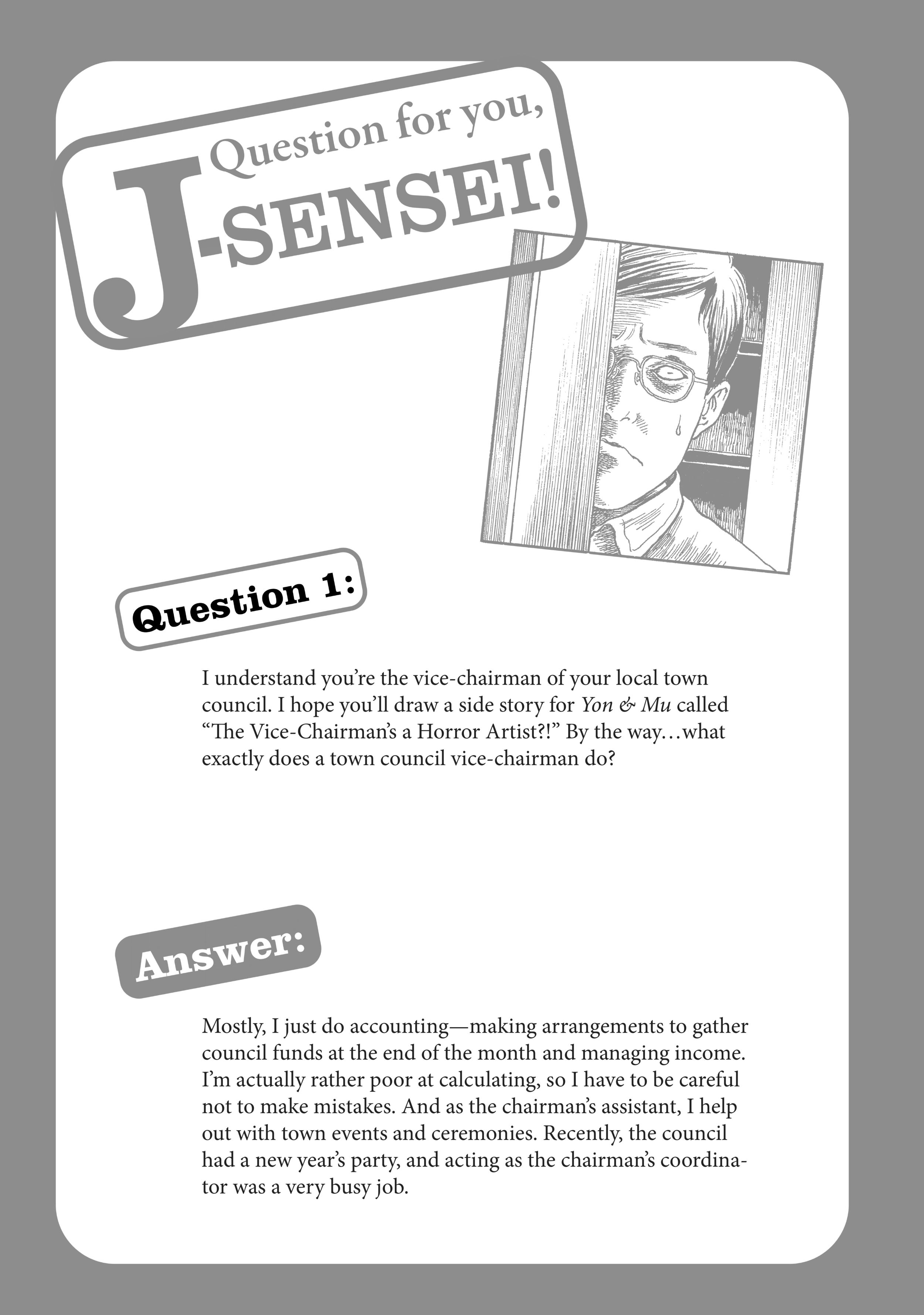 Junji Ito