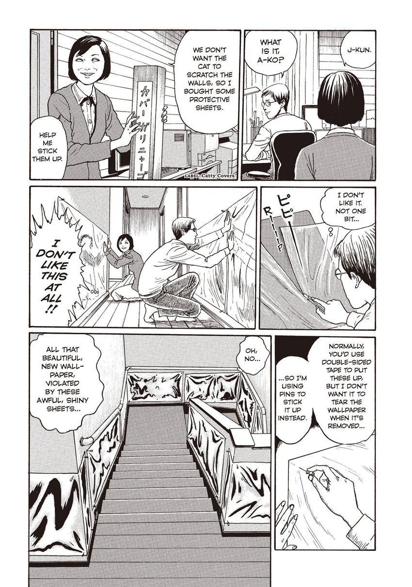 Junji Ito