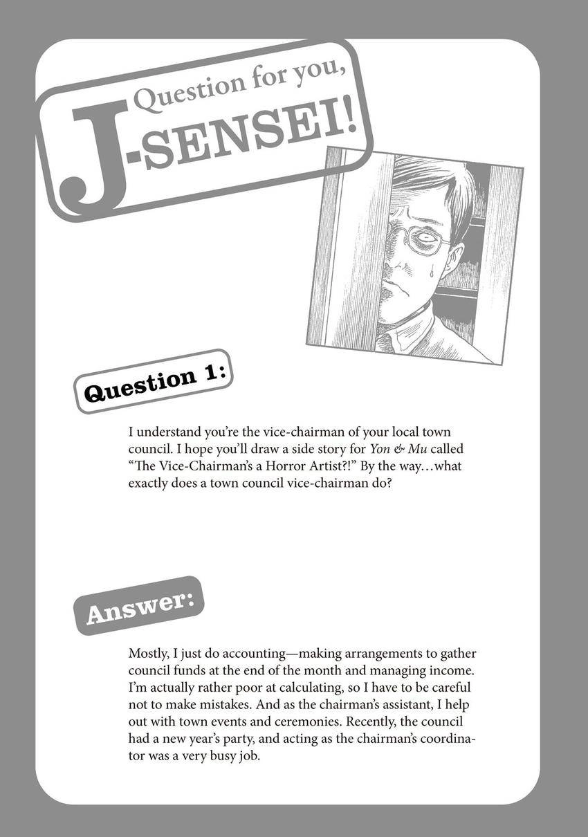 Junji Ito