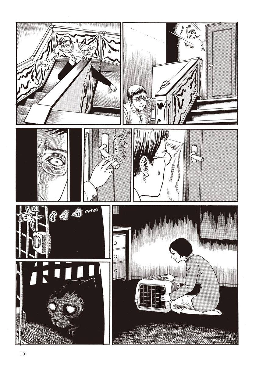 Junji Ito