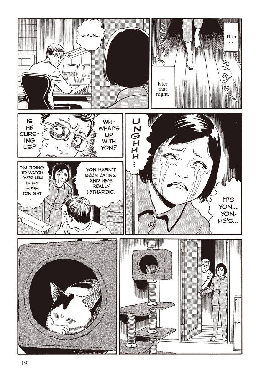 Junji Ito