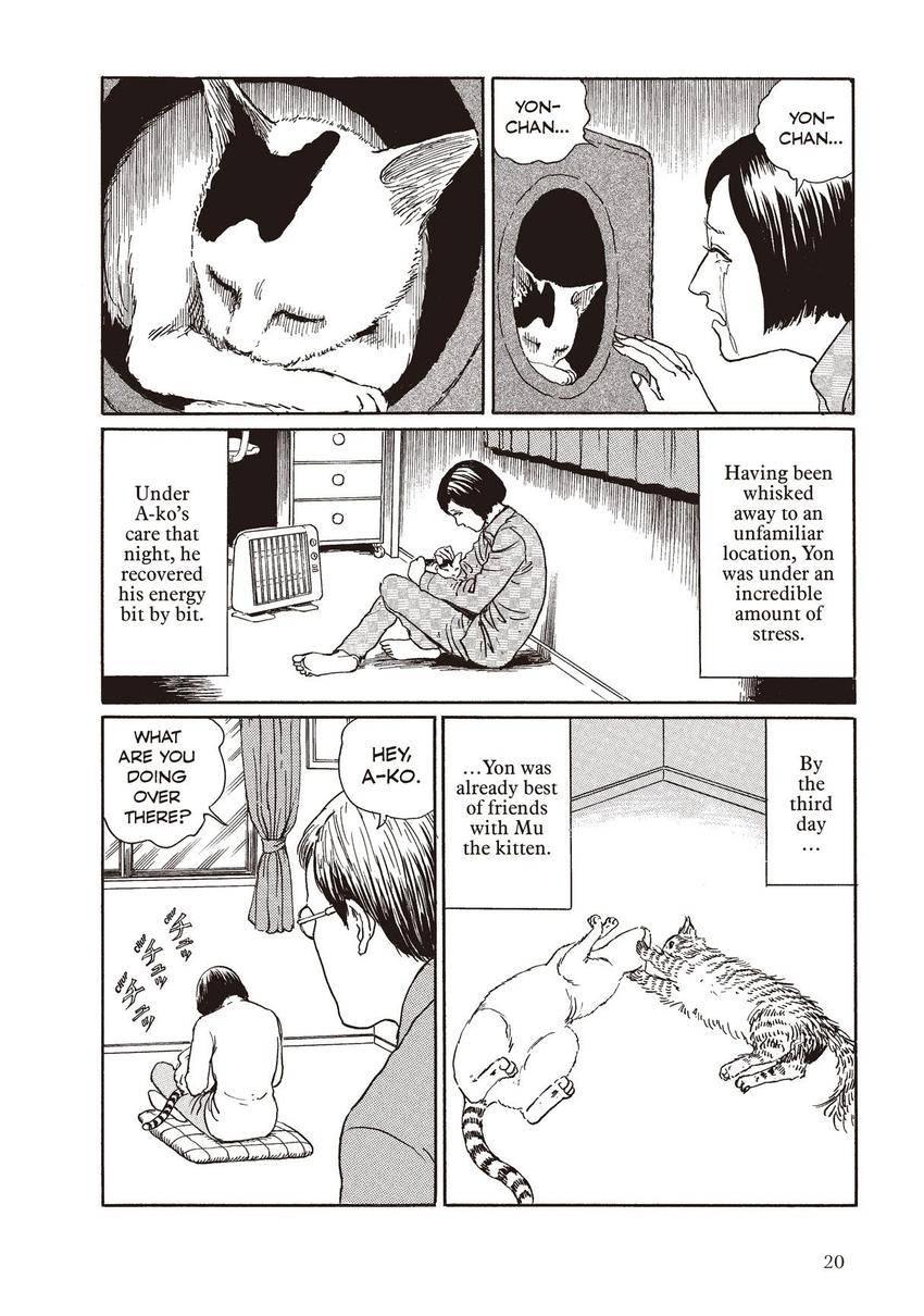 Junji Ito