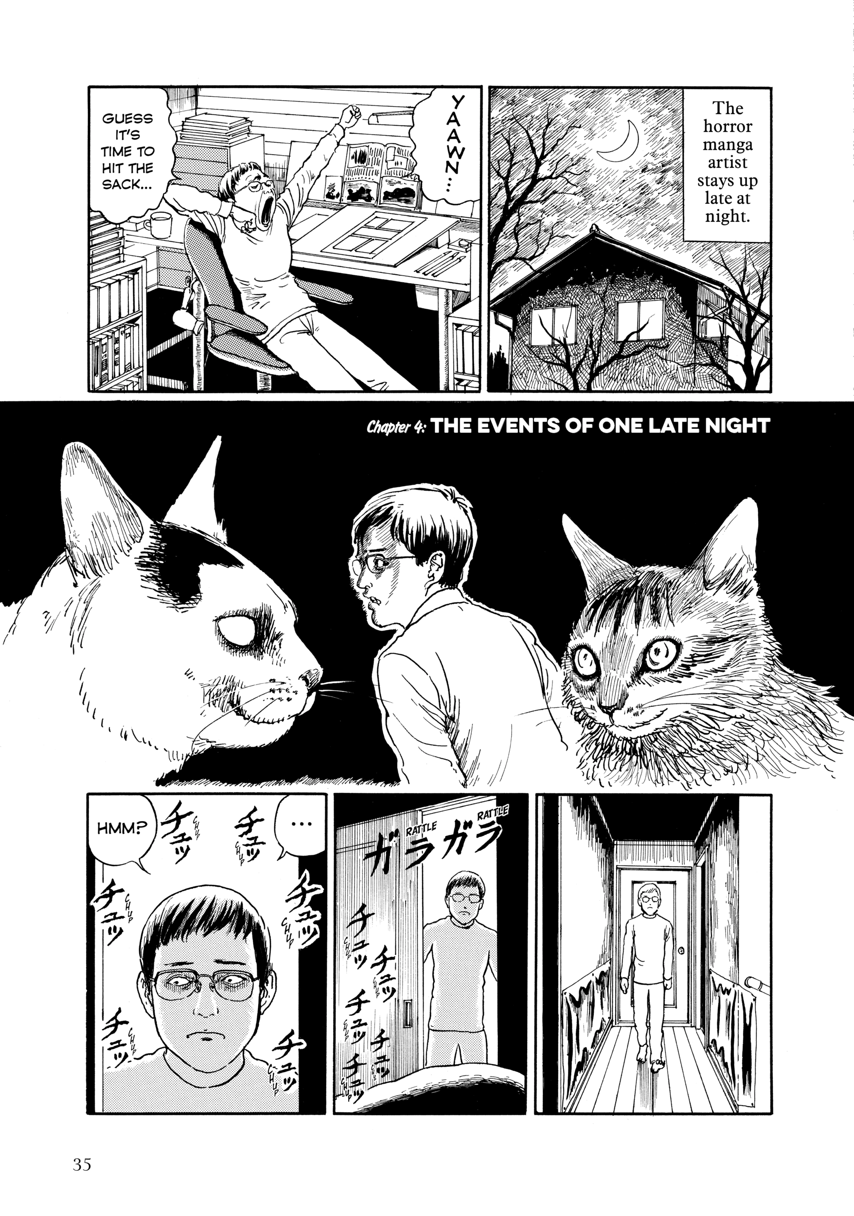 Junji Ito