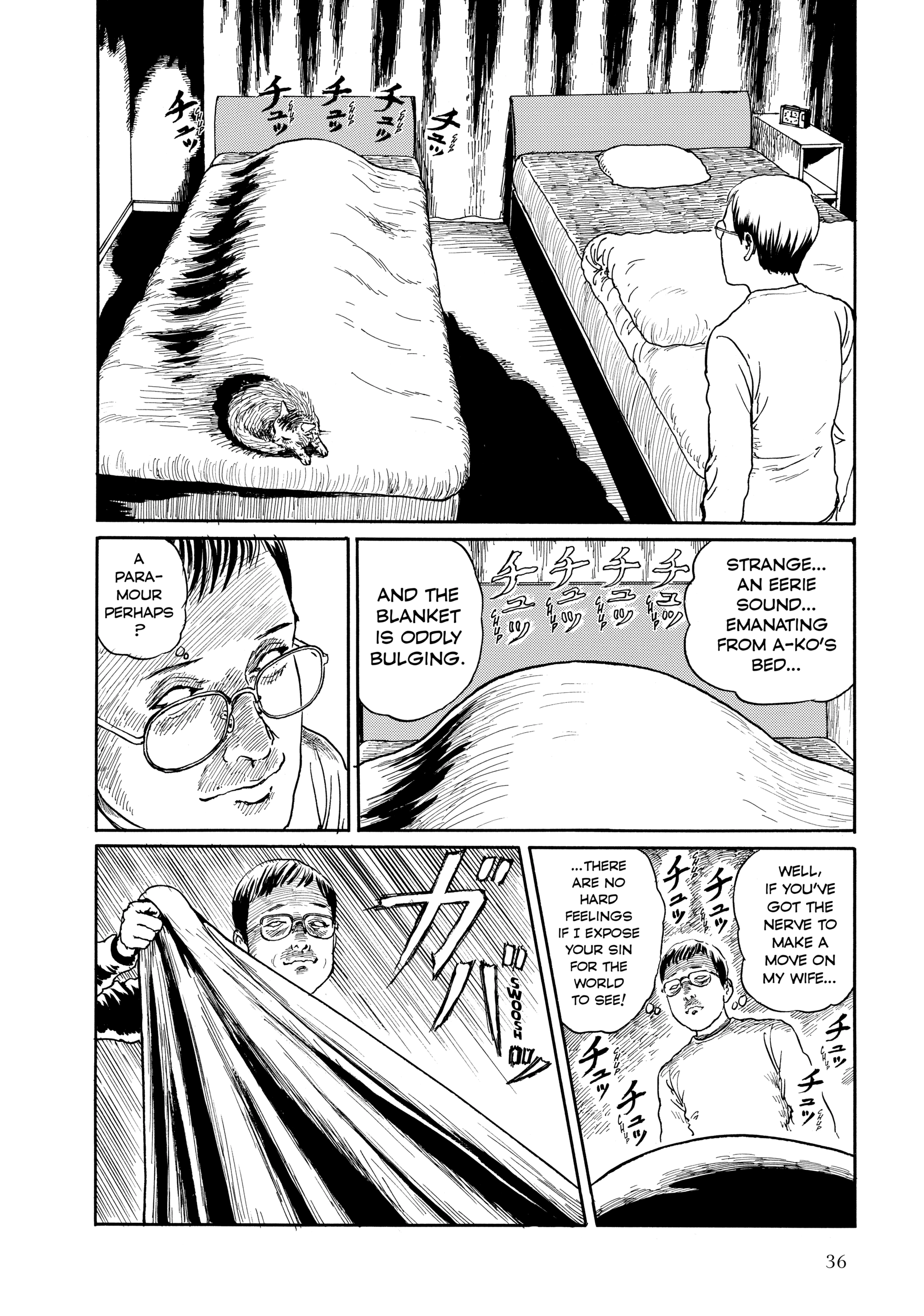 Junji Ito