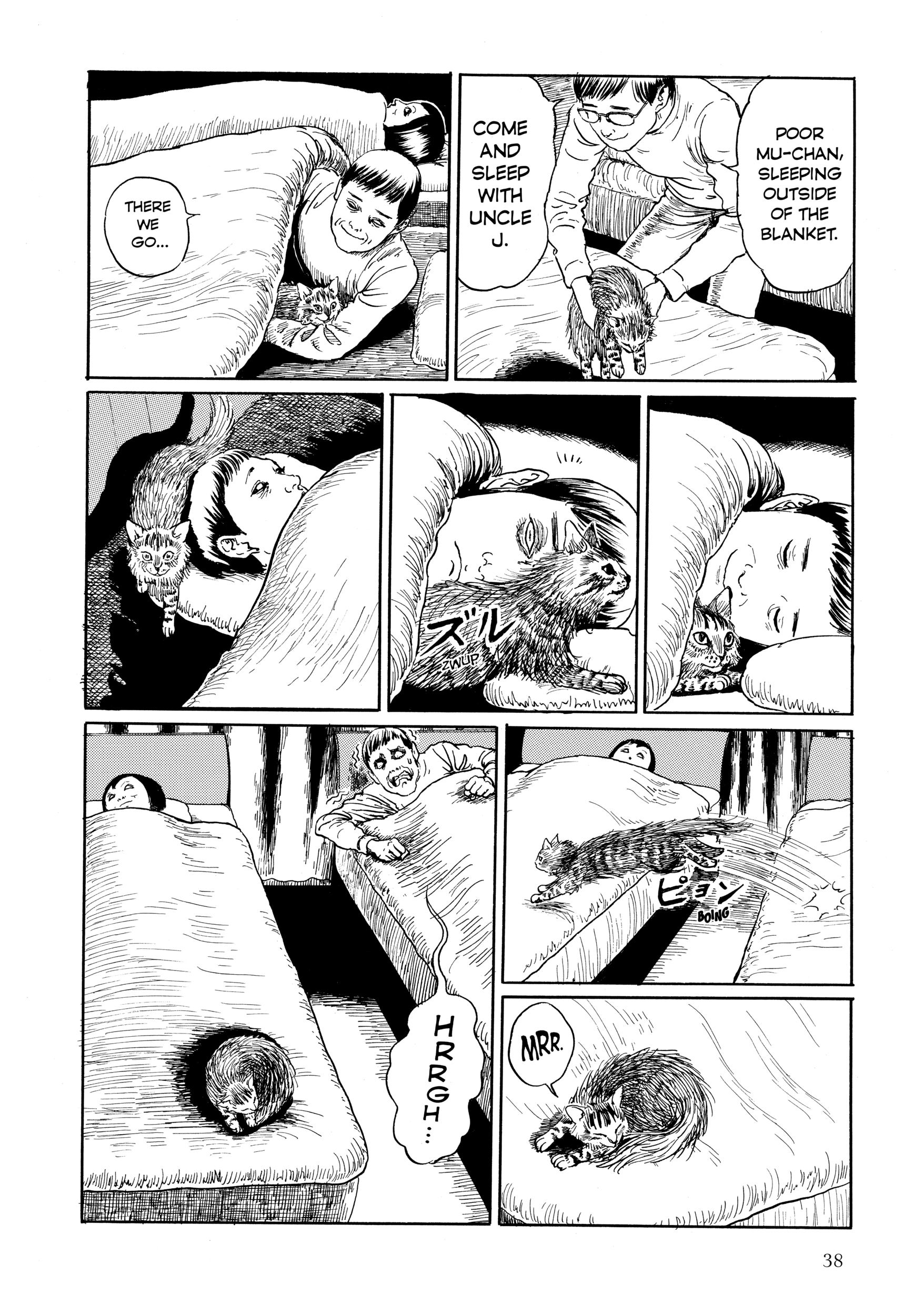 Junji Ito