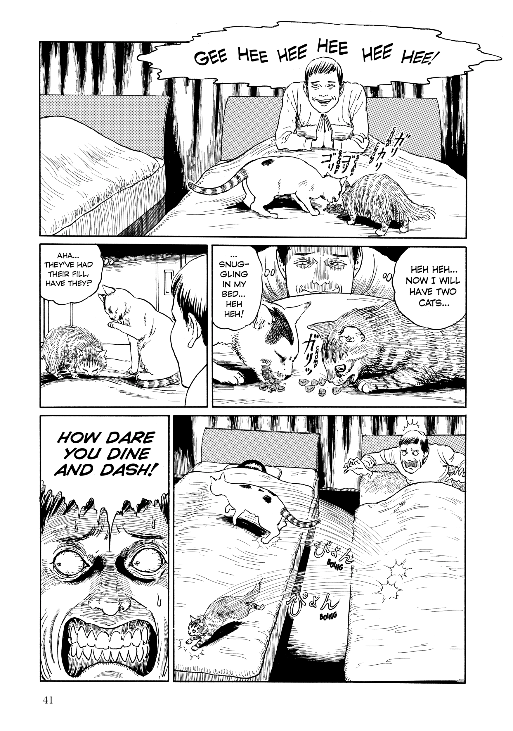 Junji Ito