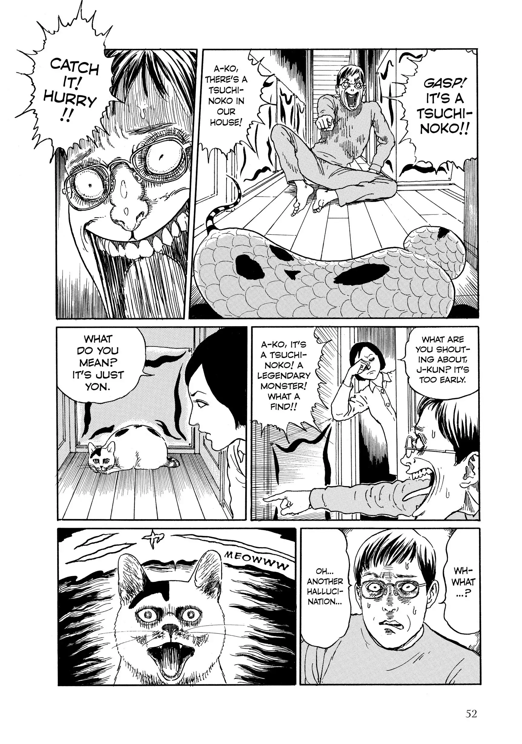 Junji Ito