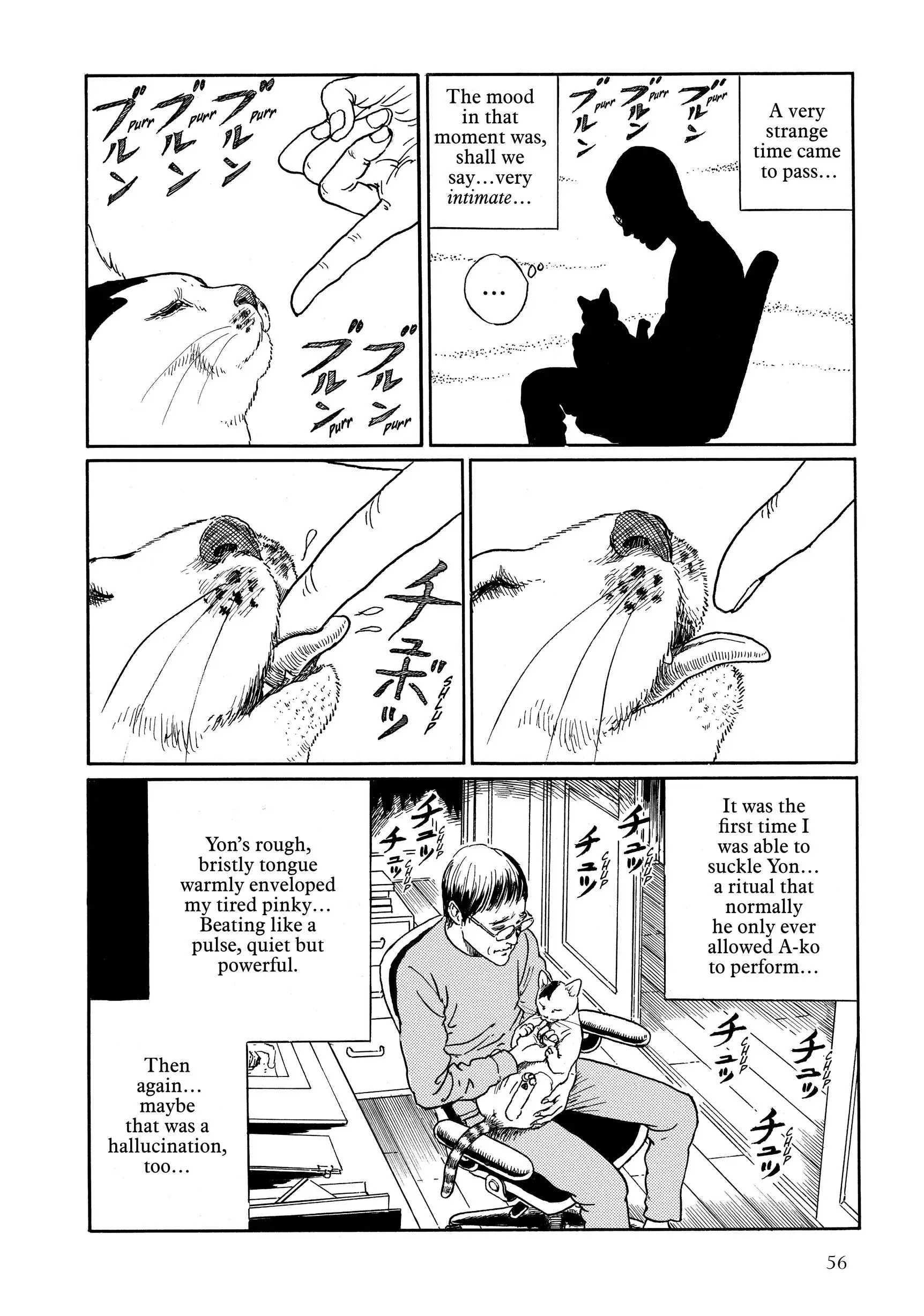 Junji Ito