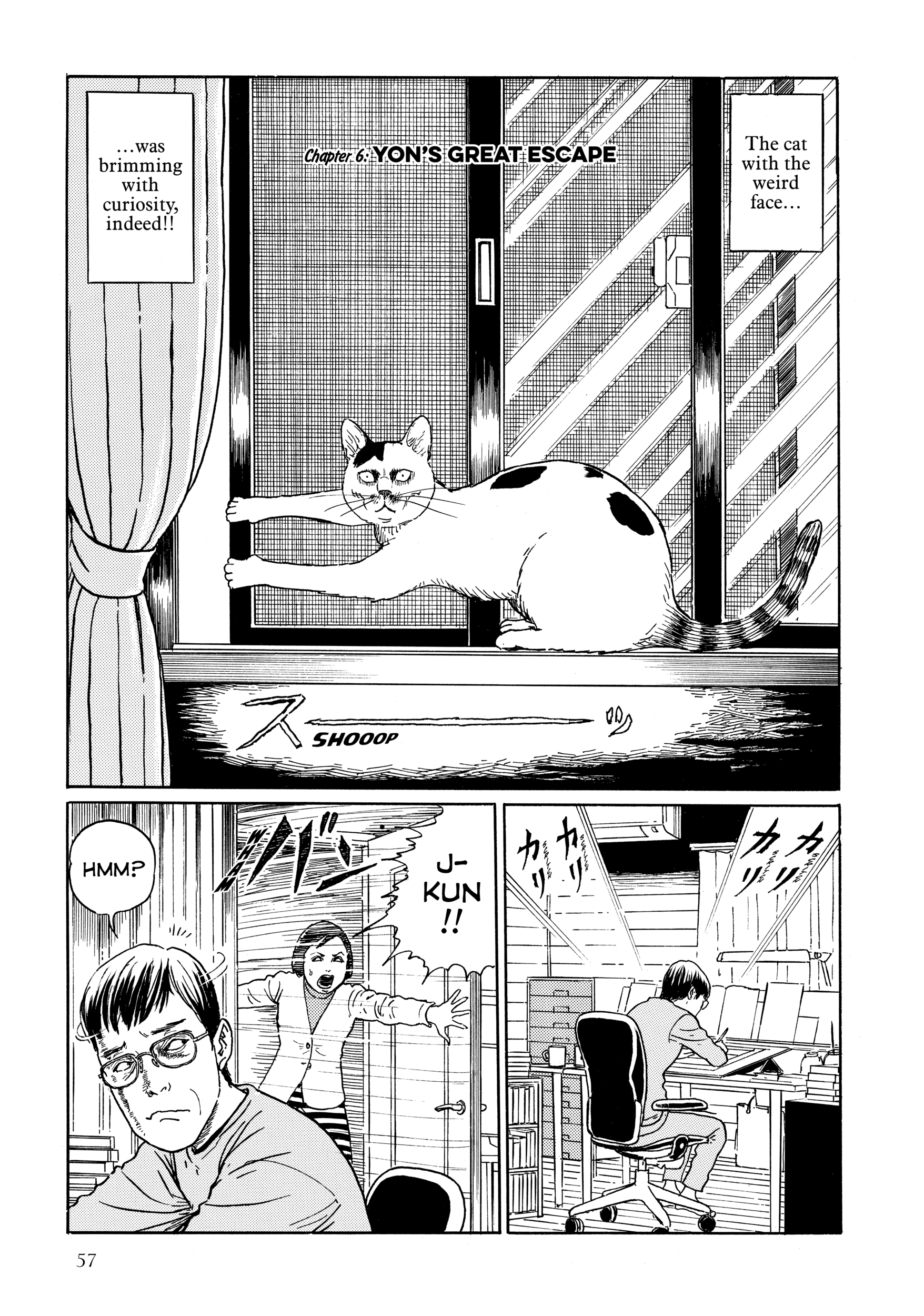 Junji Ito