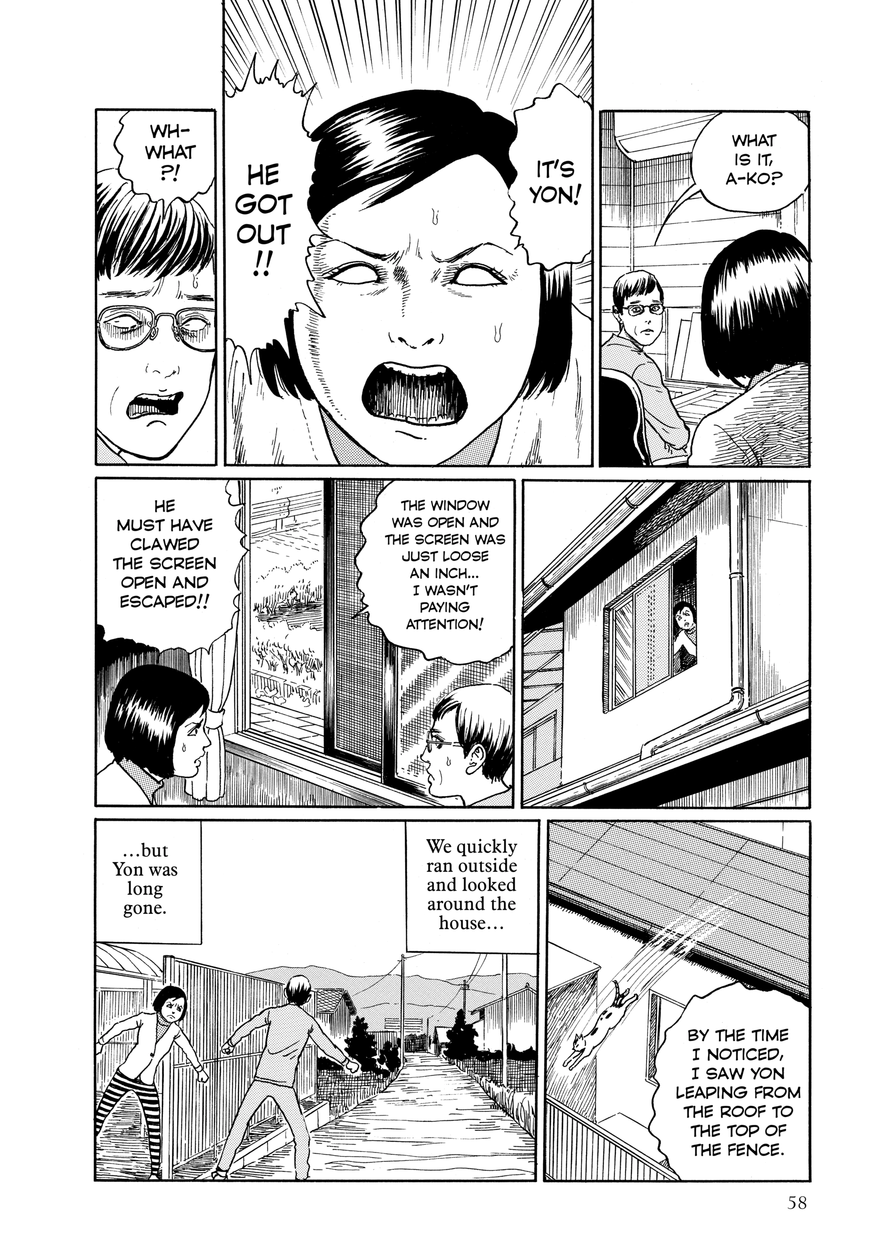 Junji Ito