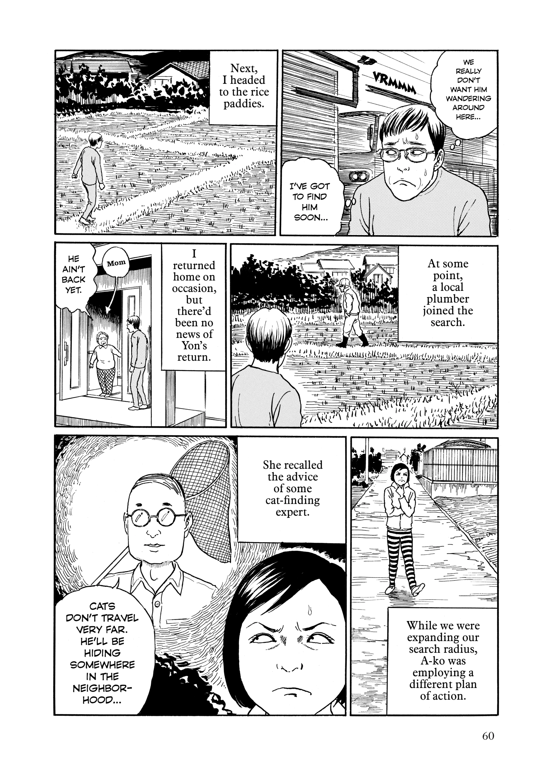 Junji Ito