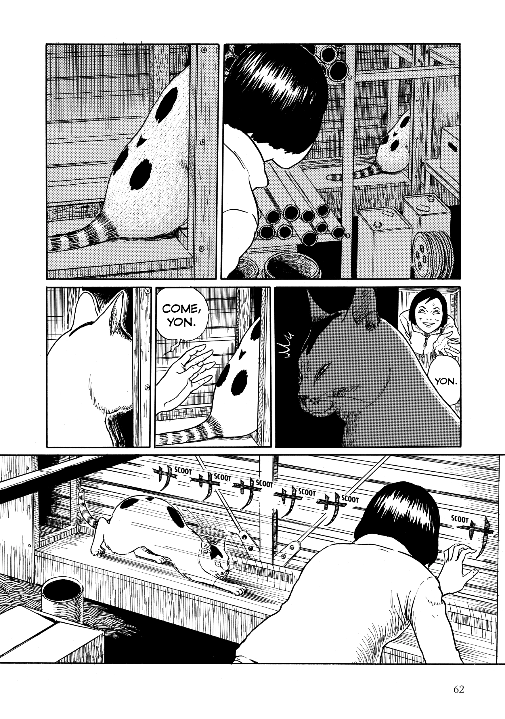 Junji Ito
