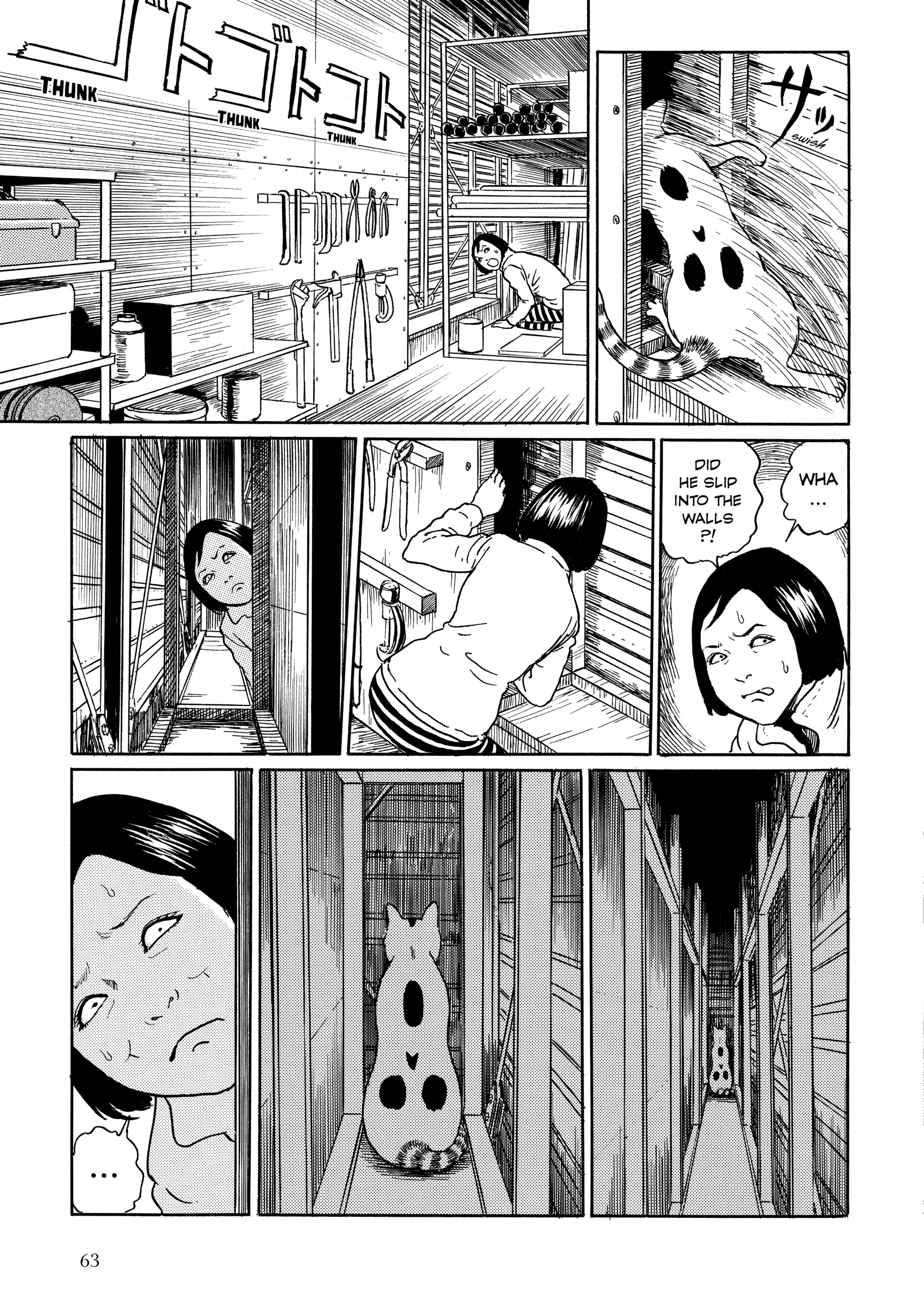 Junji Ito