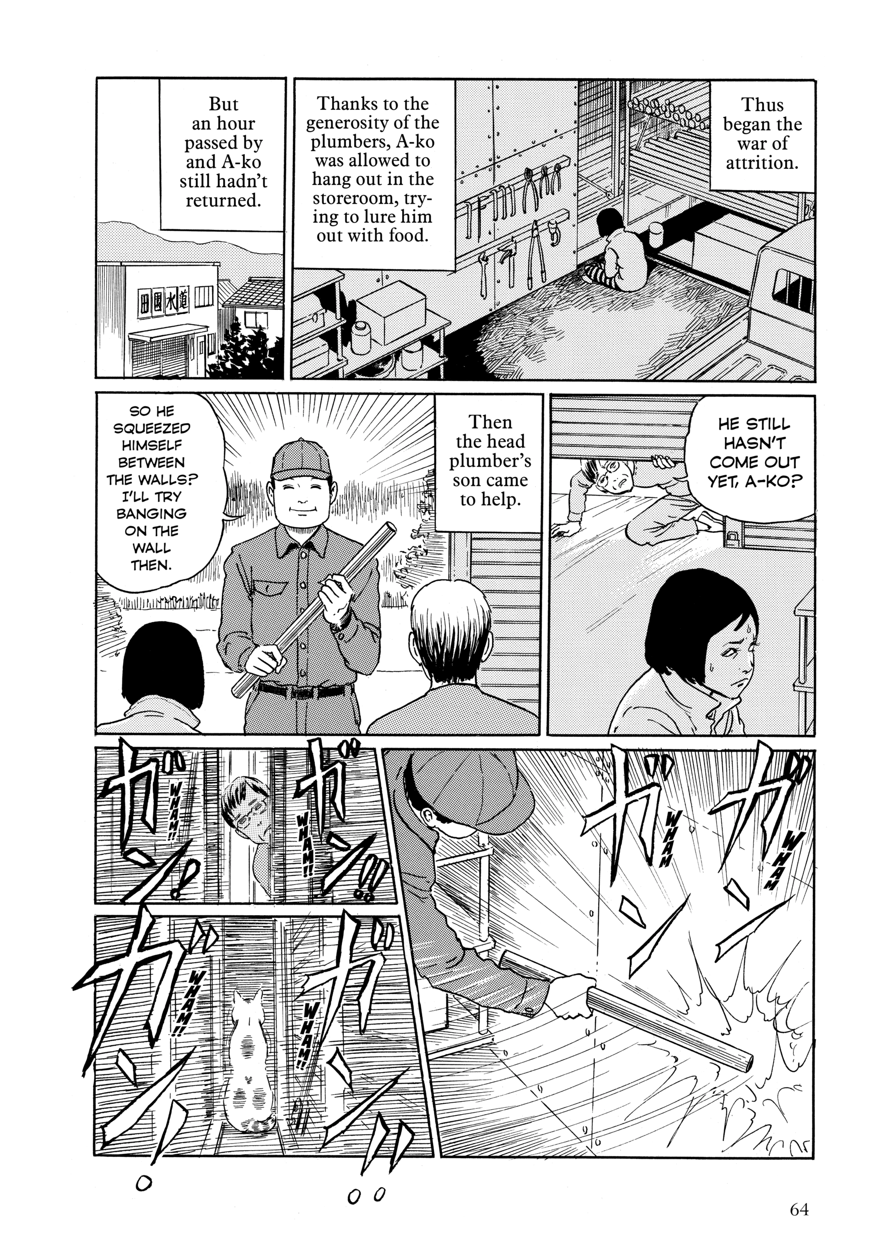 Junji Ito