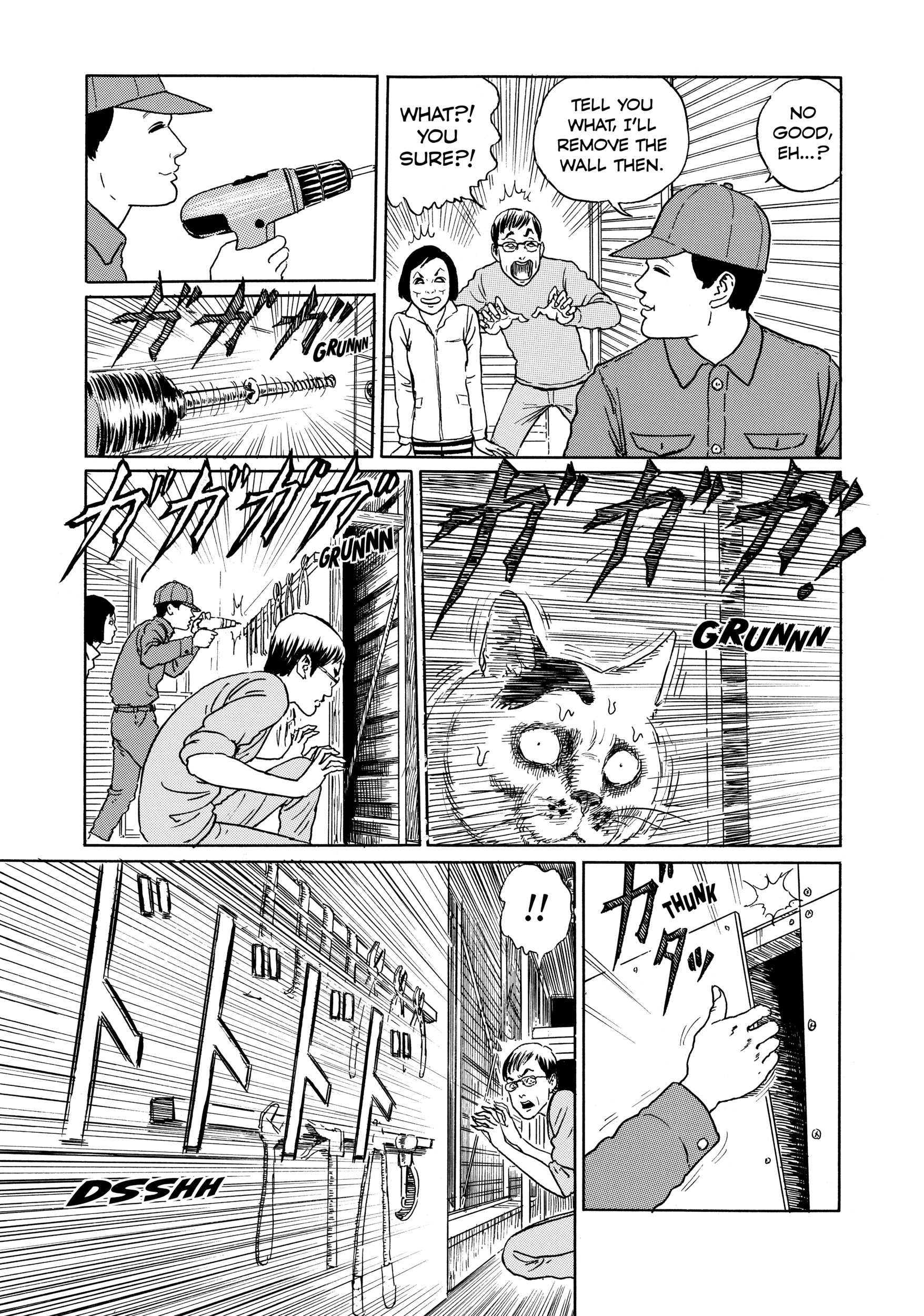 Junji Ito
