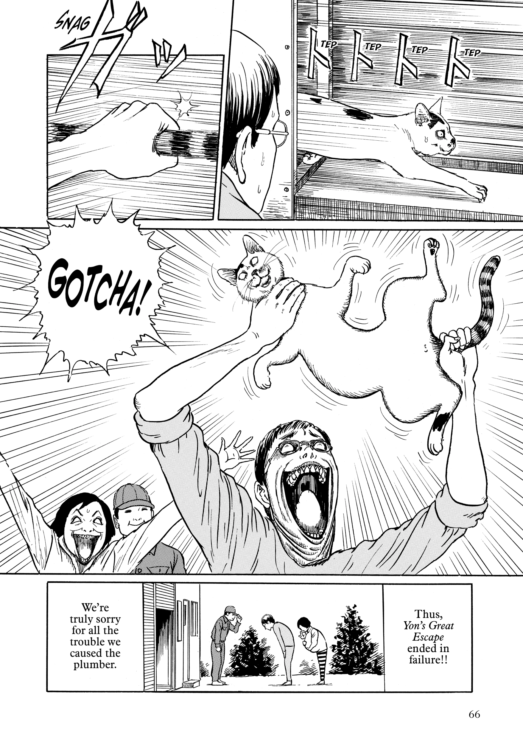 Junji Ito