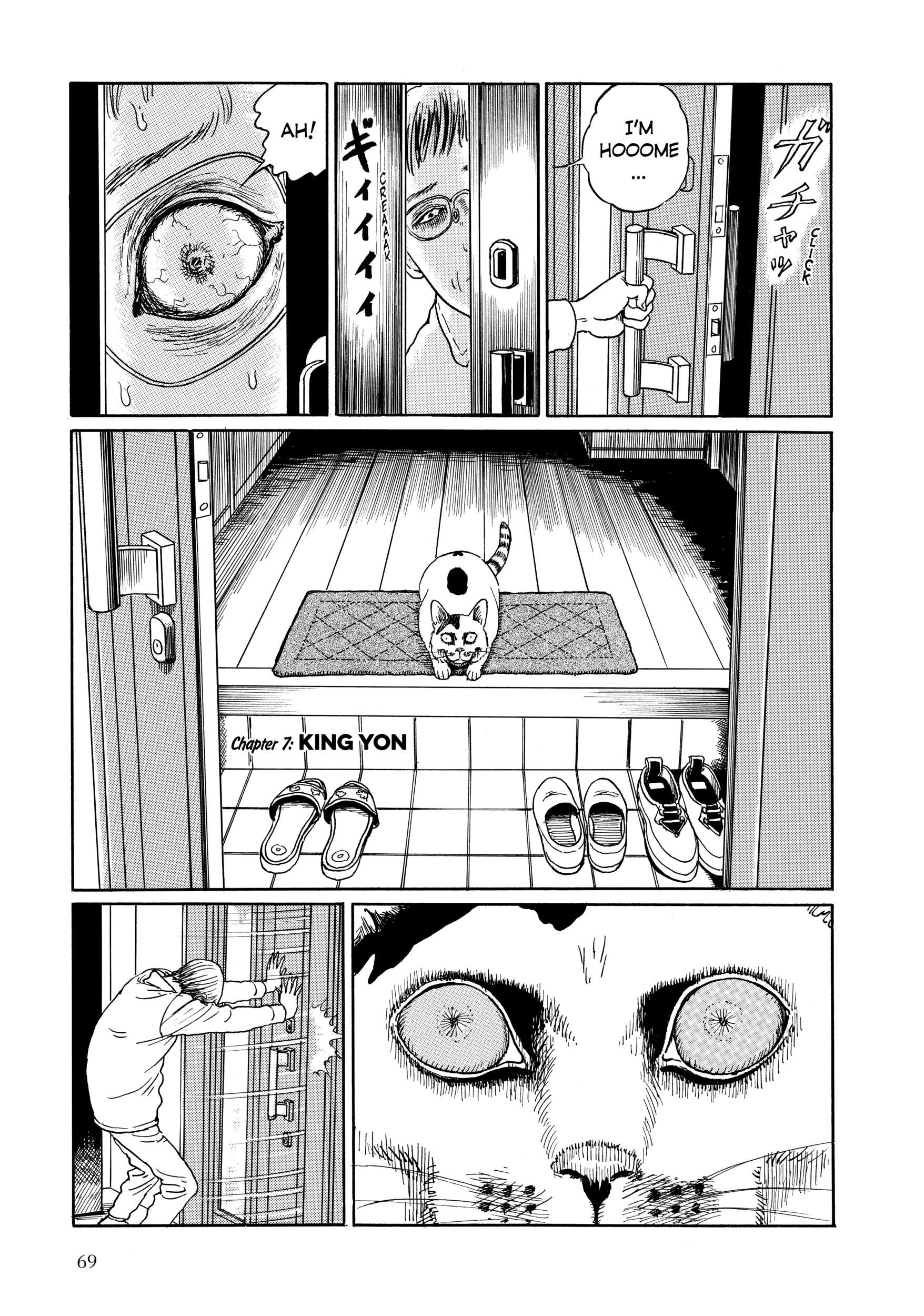 Junji Ito